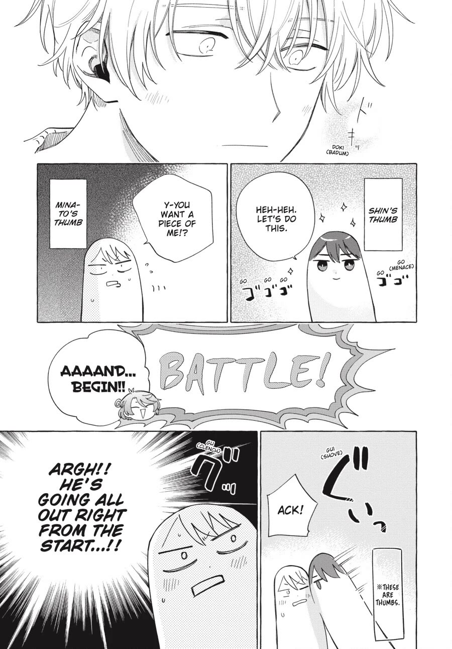 Minato Shouji Coin Laundry chapter 23.5 page 5