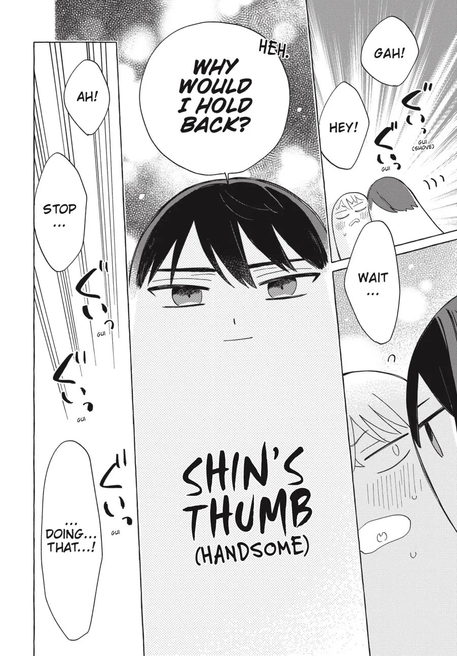 Minato Shouji Coin Laundry chapter 23.5 page 6