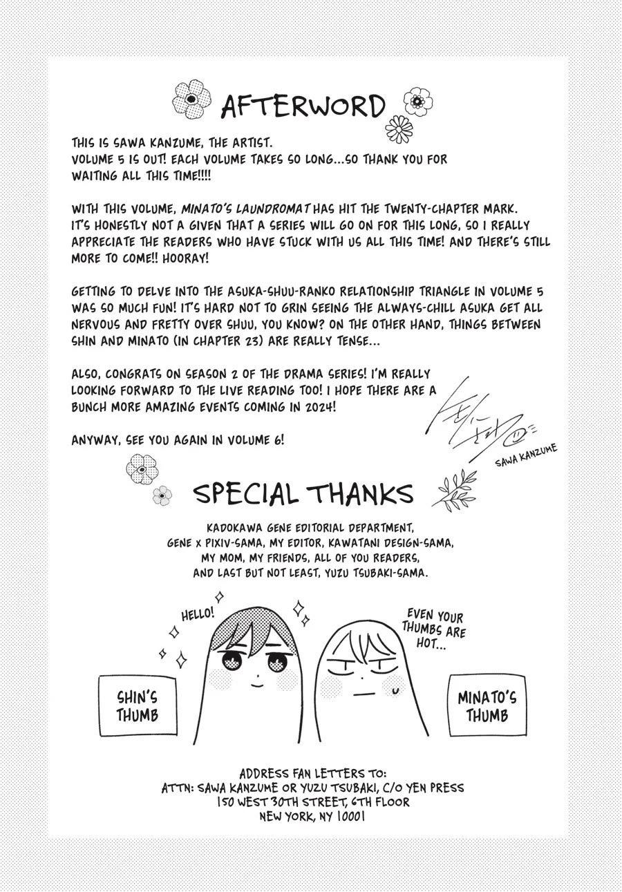 Minato Shouji Coin Laundry chapter 23.5 page 9