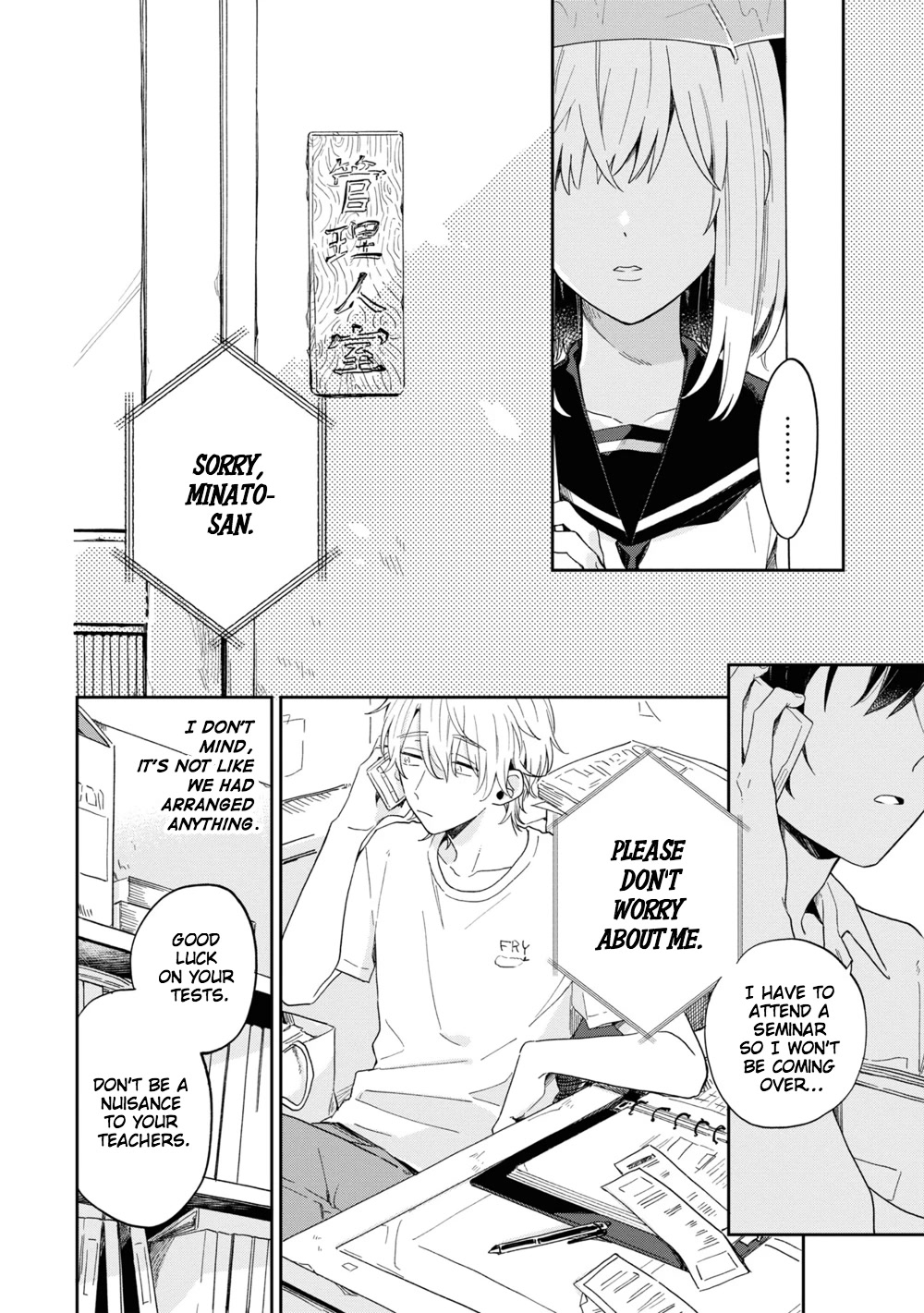 Minato Shouji Coin Laundry chapter 3 page 10