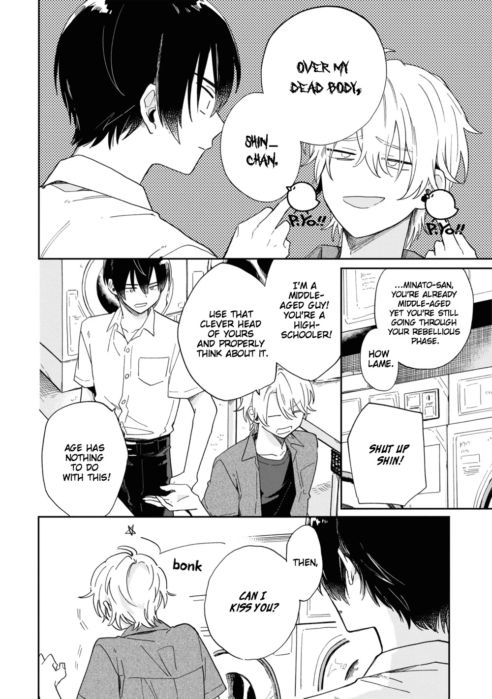 Minato Shouji Coin Laundry chapter 3 page 26