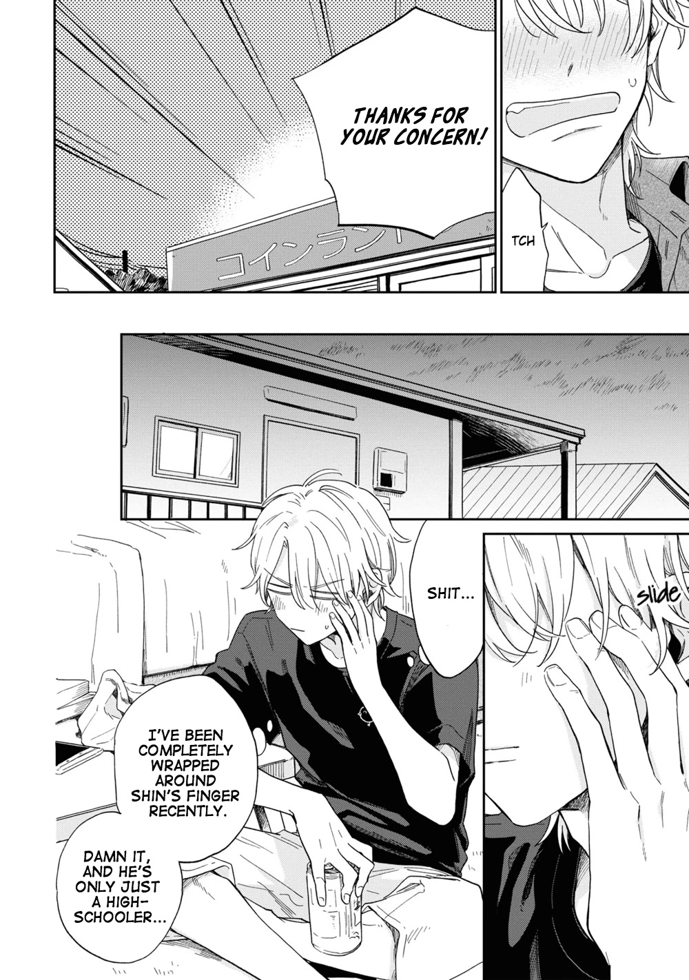 Minato Shouji Coin Laundry chapter 3 page 30