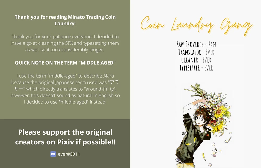 Minato Shouji Coin Laundry chapter 3 page 34