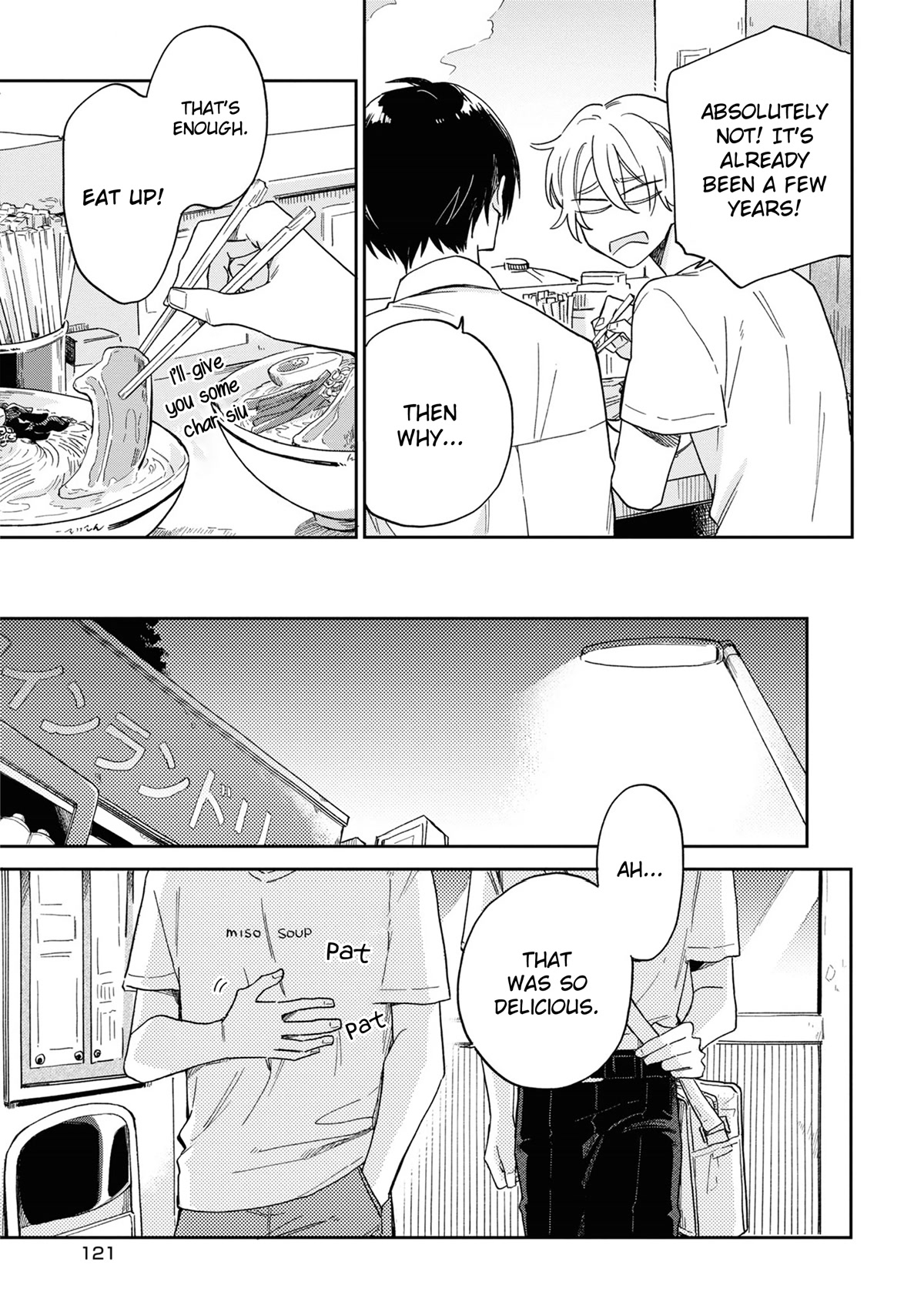 Minato Shouji Coin Laundry chapter 4 page 10