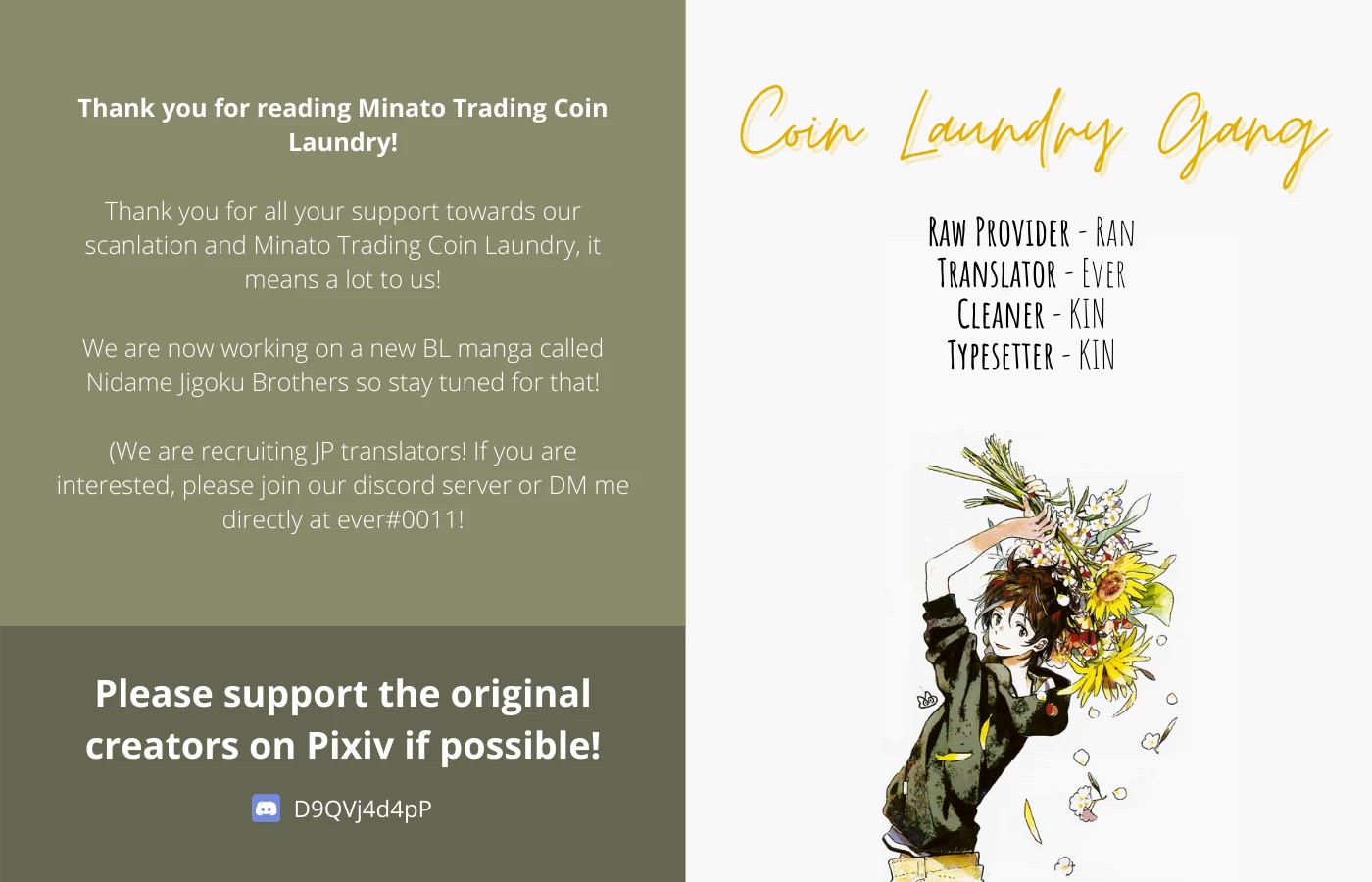 Minato Shouji Coin Laundry chapter 5.5 page 20