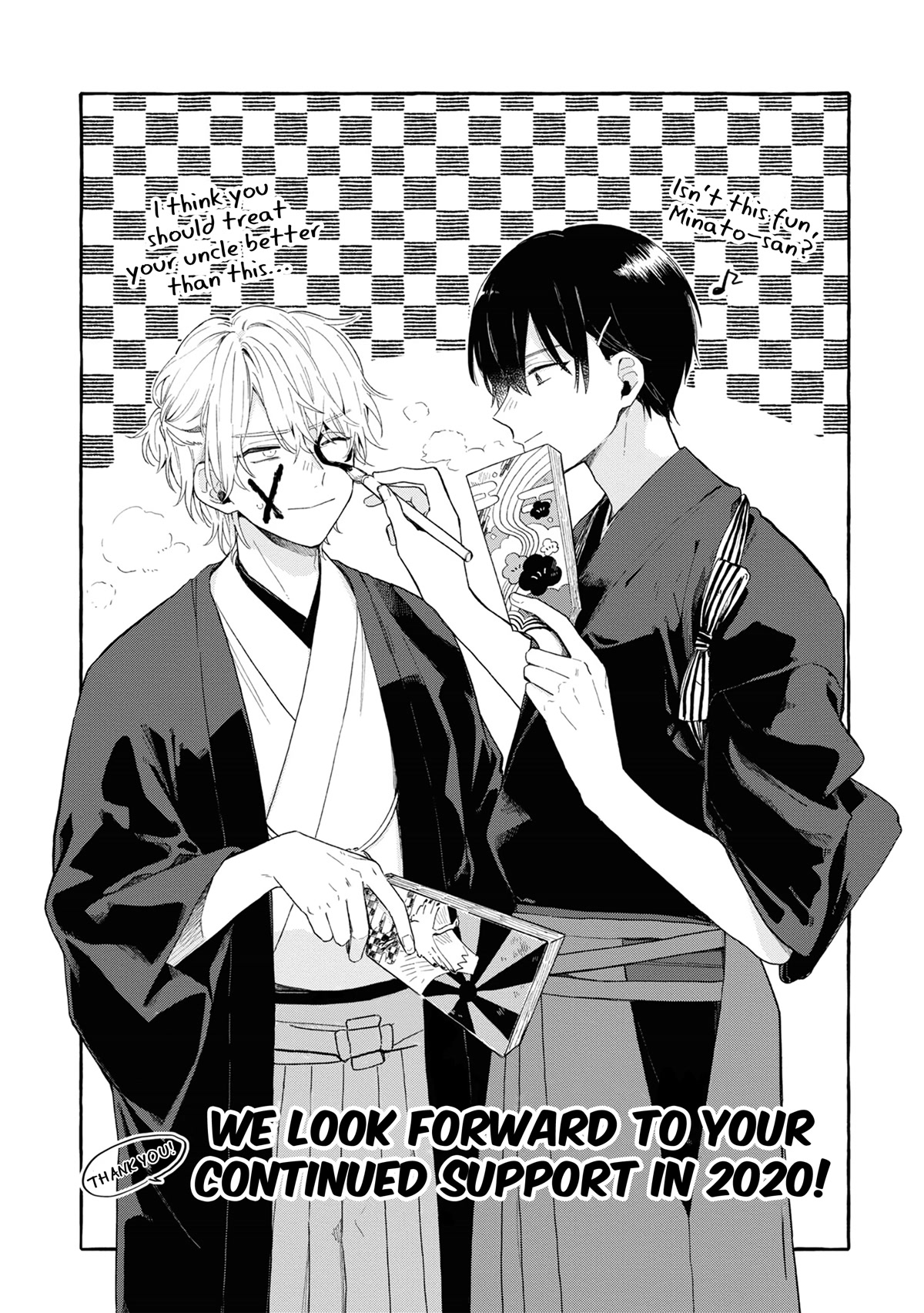 Minato Shouji Coin Laundry chapter 5.5 page 3