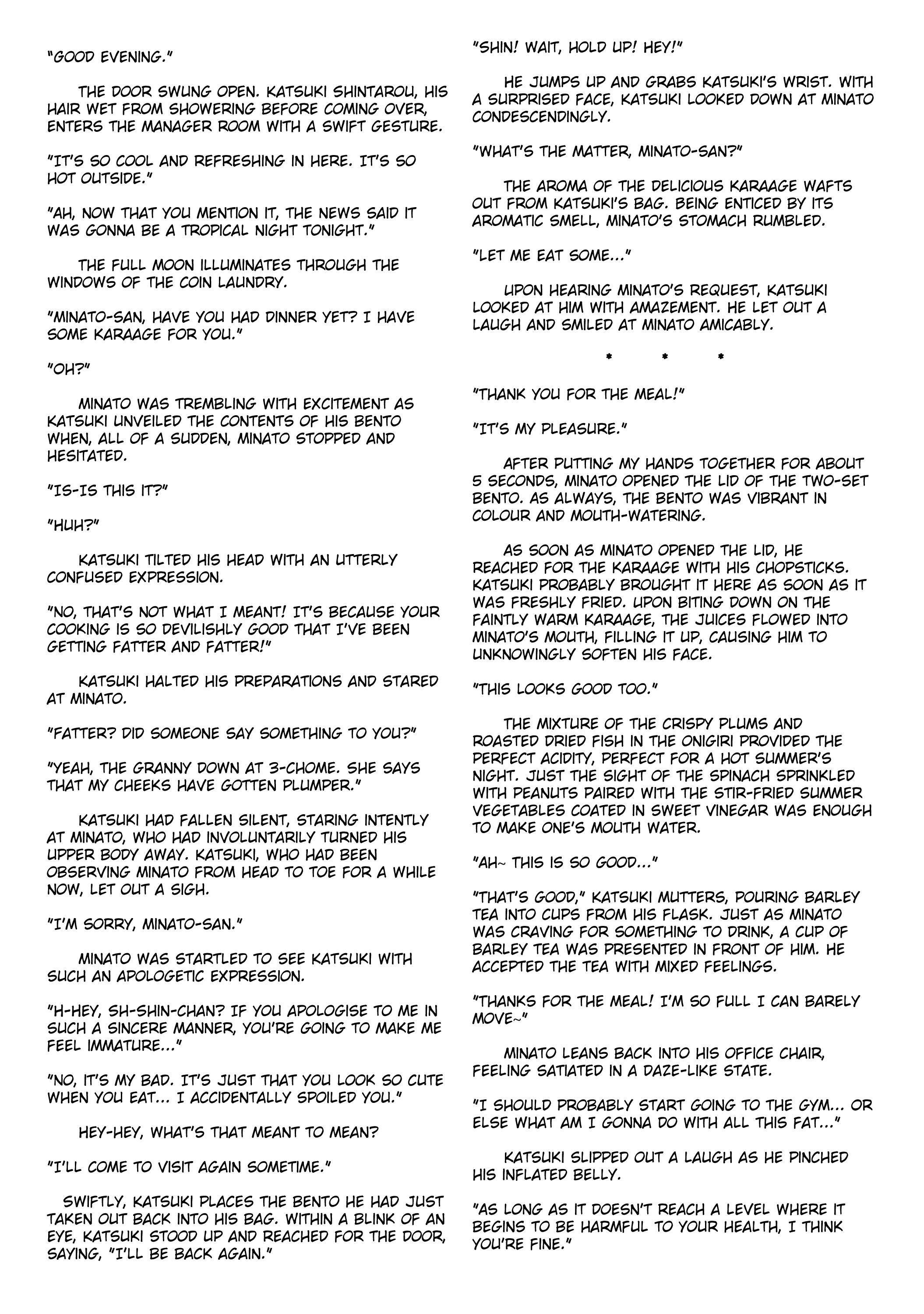 Minato Shouji Coin Laundry chapter 5.5 page 5