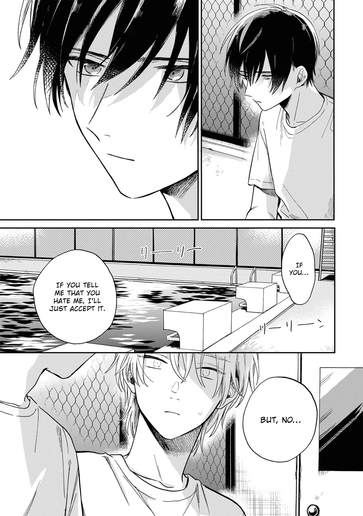 Minato Shouji Coin Laundry chapter 5 page 19