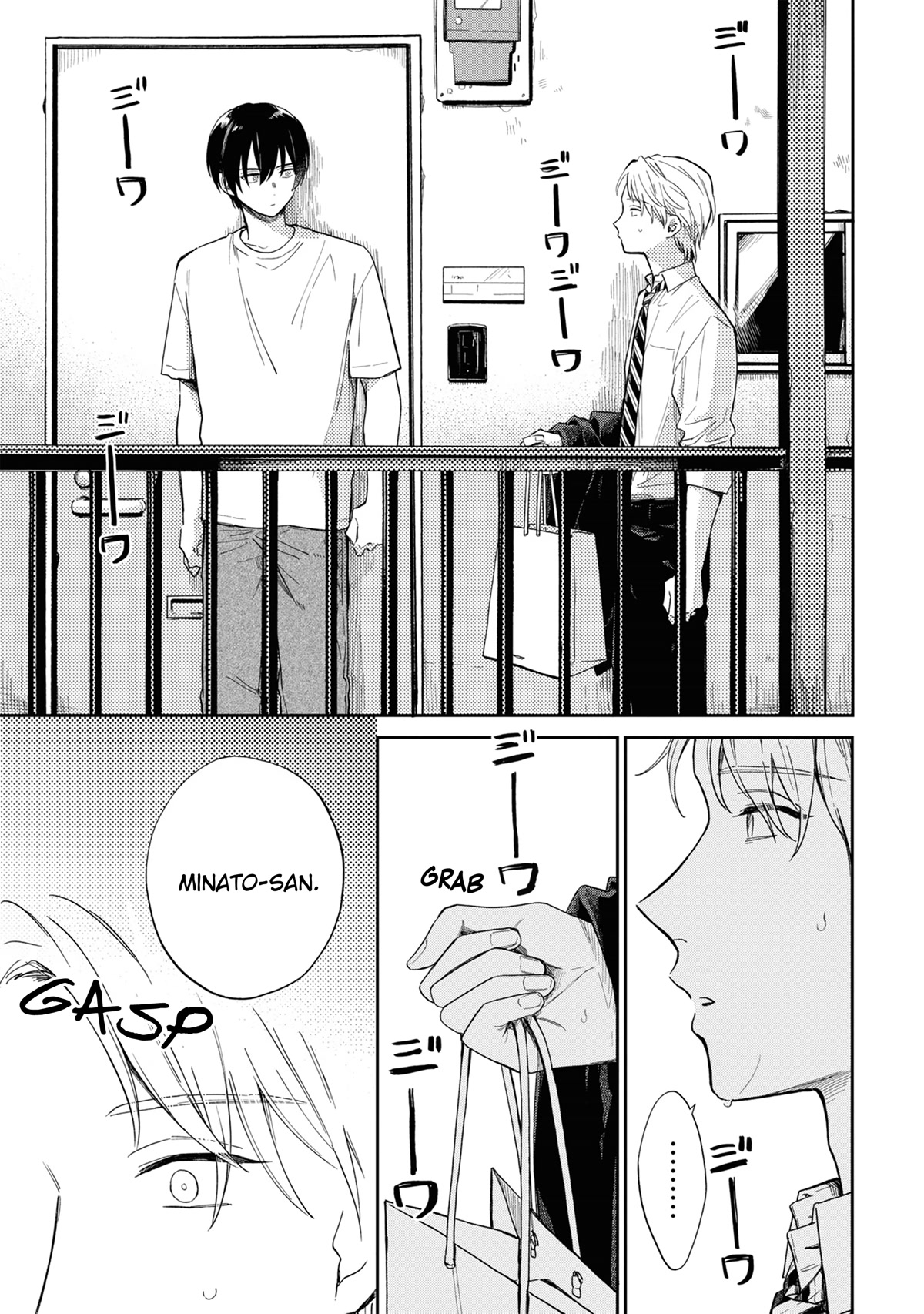 Minato Shouji Coin Laundry chapter 5 page 3