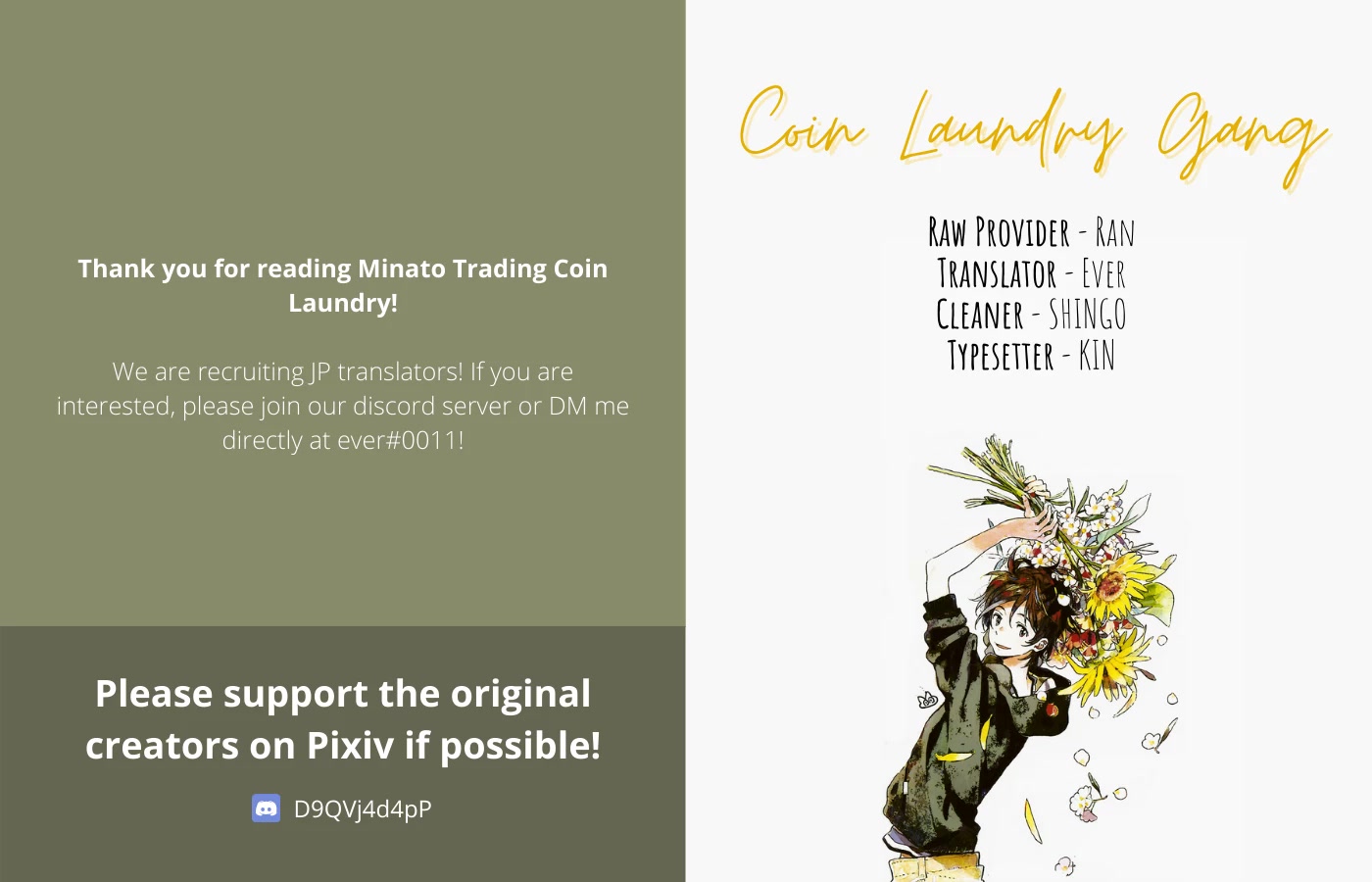 Minato Shouji Coin Laundry chapter 5 page 37