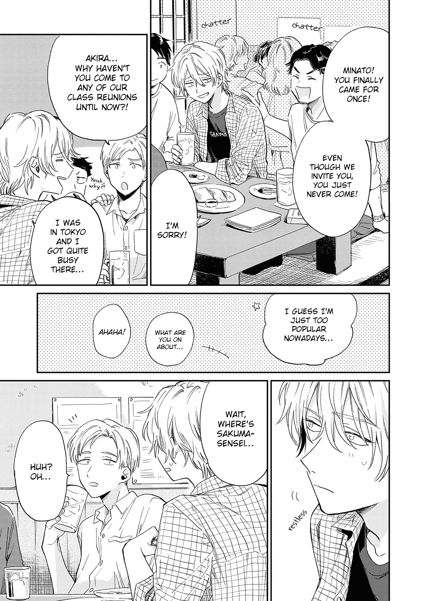 Minato Shouji Coin Laundry chapter 6 page 27