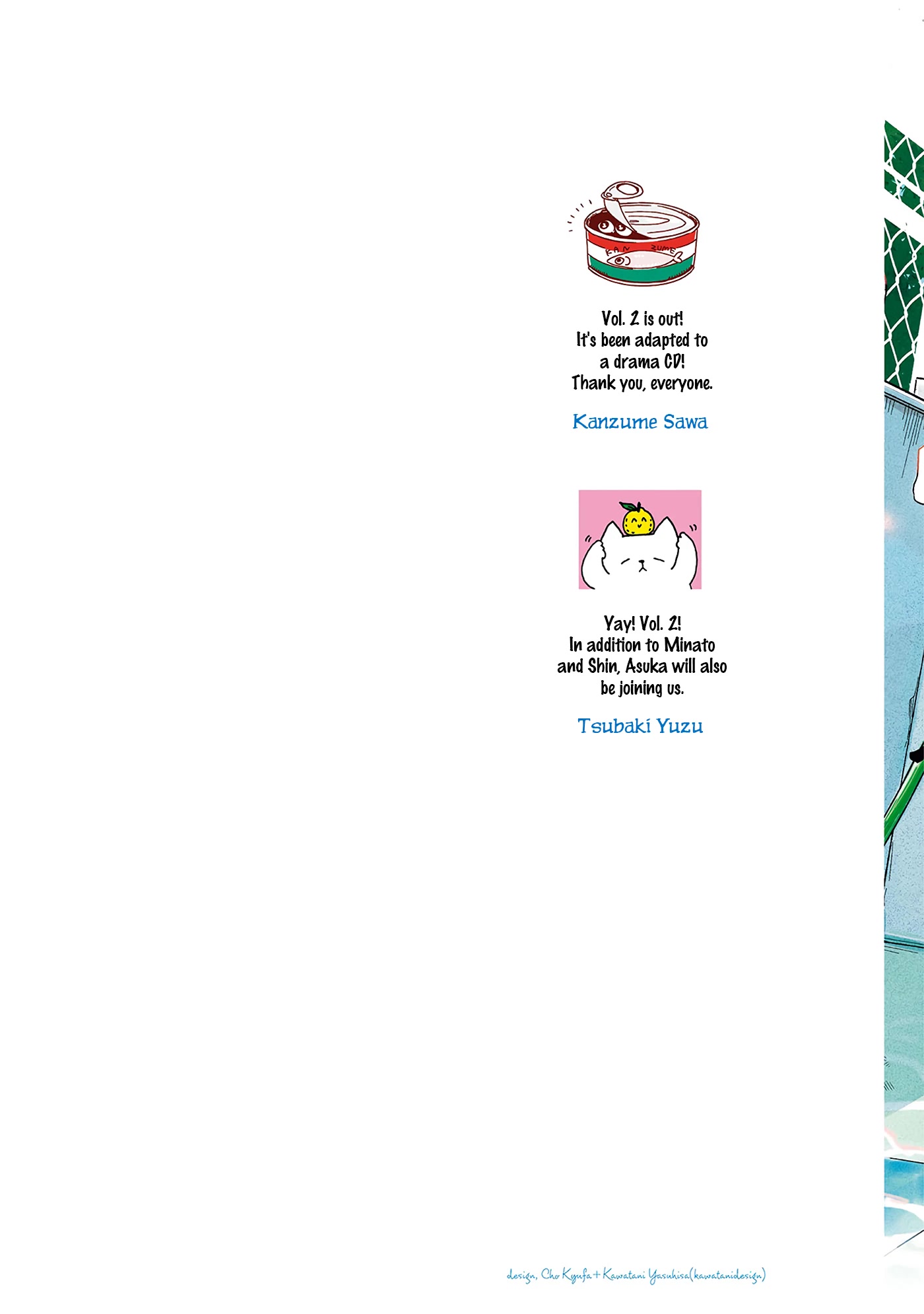 Minato Shouji Coin Laundry chapter 6 page 3