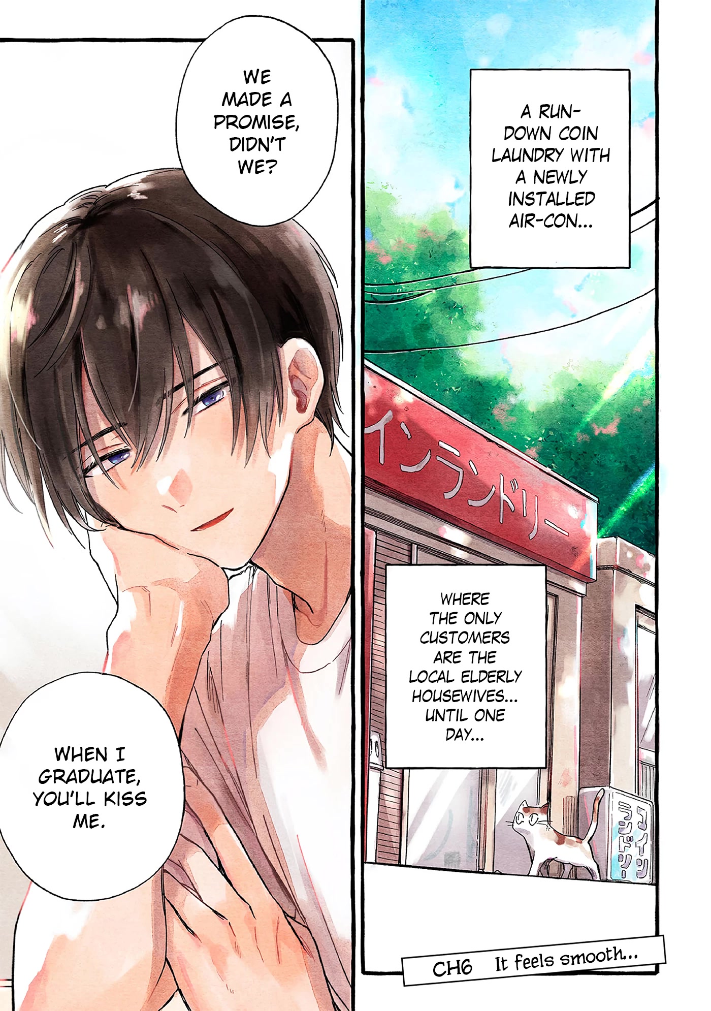 Minato Shouji Coin Laundry chapter 6 page 4