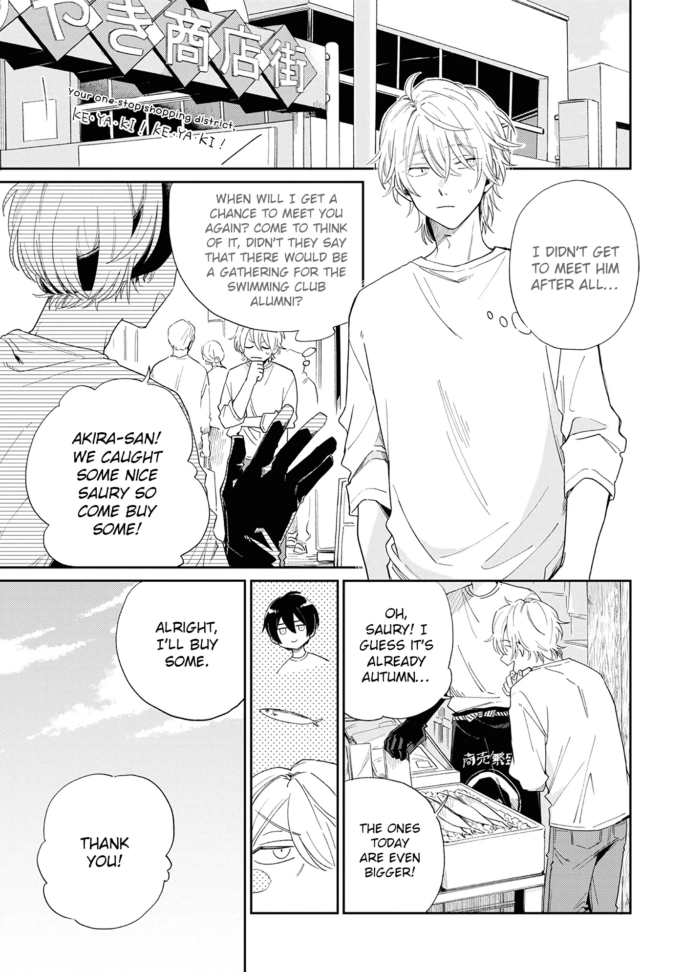 Minato Shouji Coin Laundry chapter 7 page 2