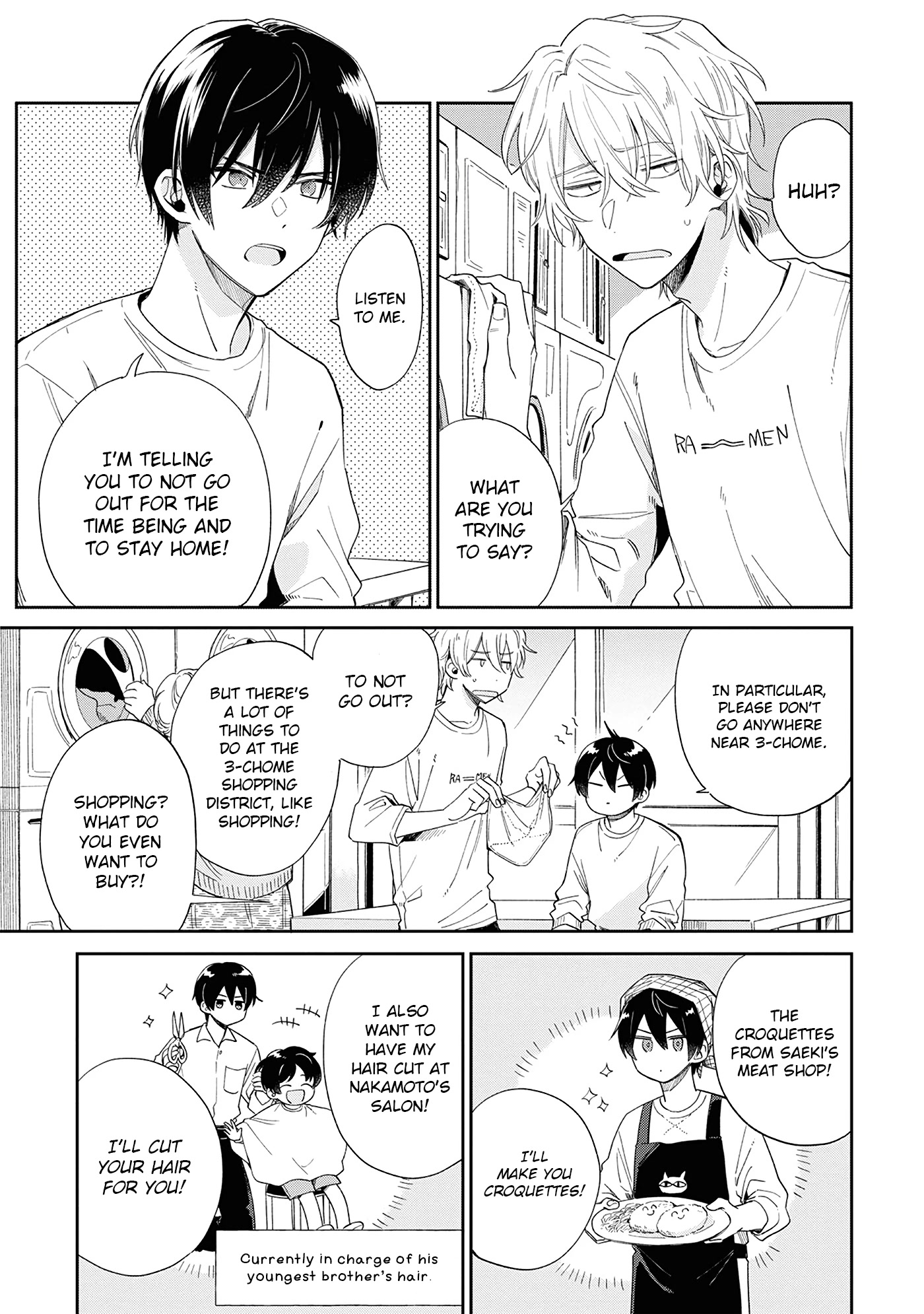 Minato Shouji Coin Laundry chapter 7 page 20