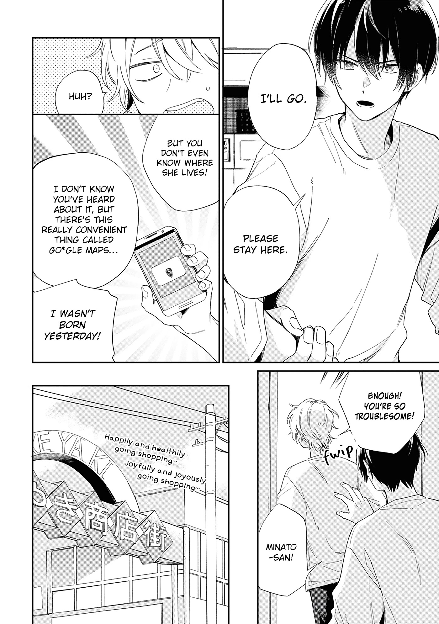 Minato Shouji Coin Laundry chapter 7 page 23