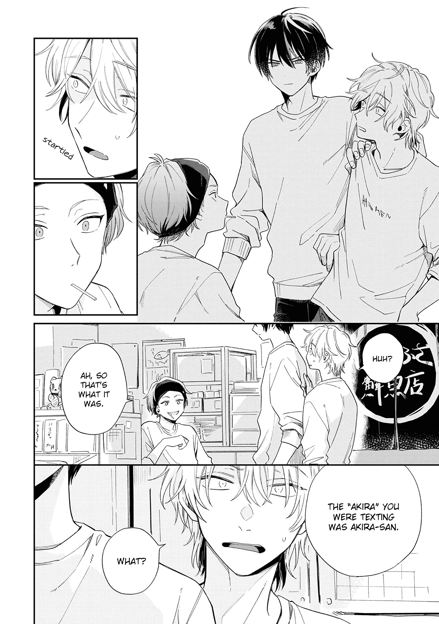 Minato Shouji Coin Laundry chapter 7 page 27