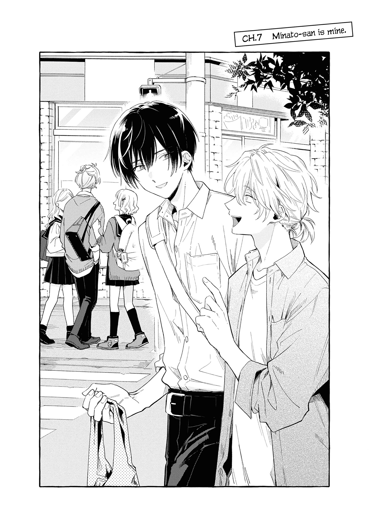 Minato Shouji Coin Laundry chapter 7 page 3