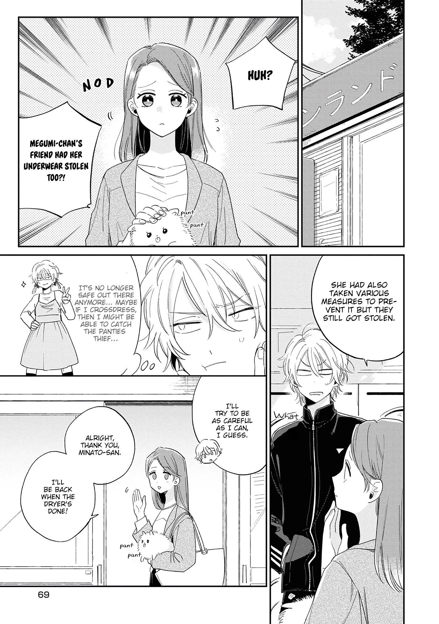 Minato Shouji Coin Laundry chapter 8 page 15