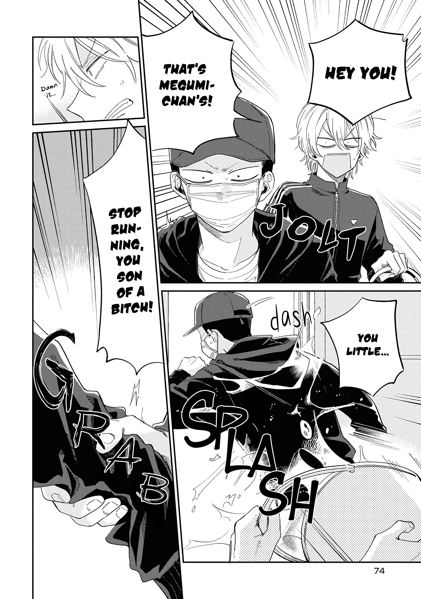 Minato Shouji Coin Laundry chapter 8 page 20