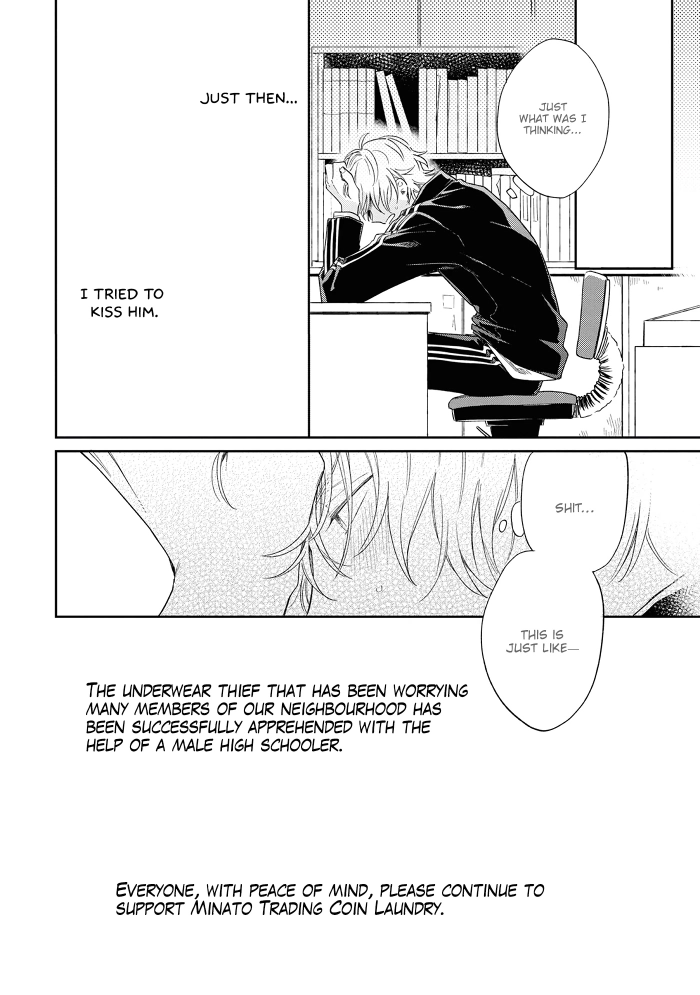 Minato Shouji Coin Laundry chapter 8 page 32
