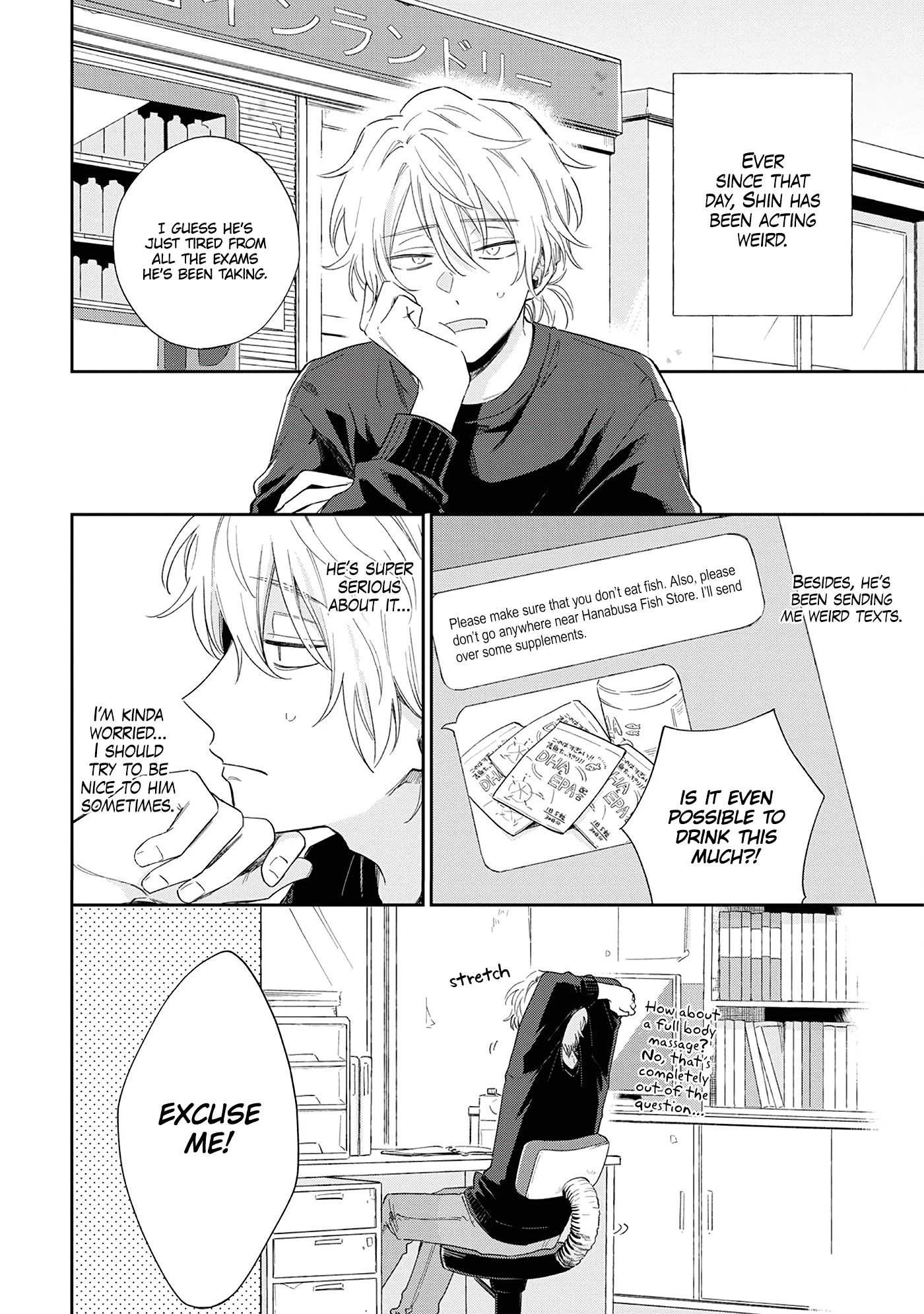 Minato Shouji Coin Laundry chapter 8 page 6