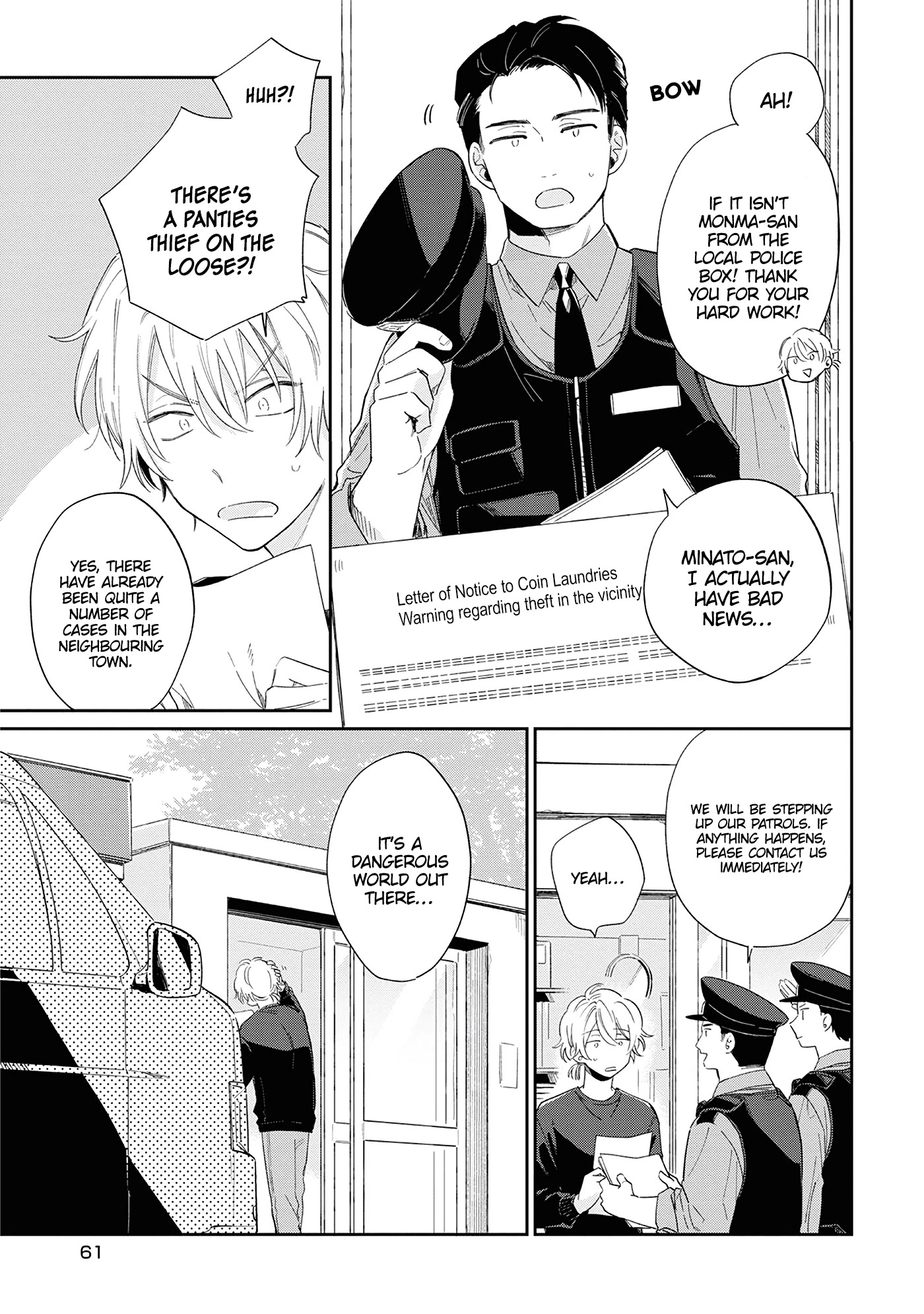 Minato Shouji Coin Laundry chapter 8 page 7