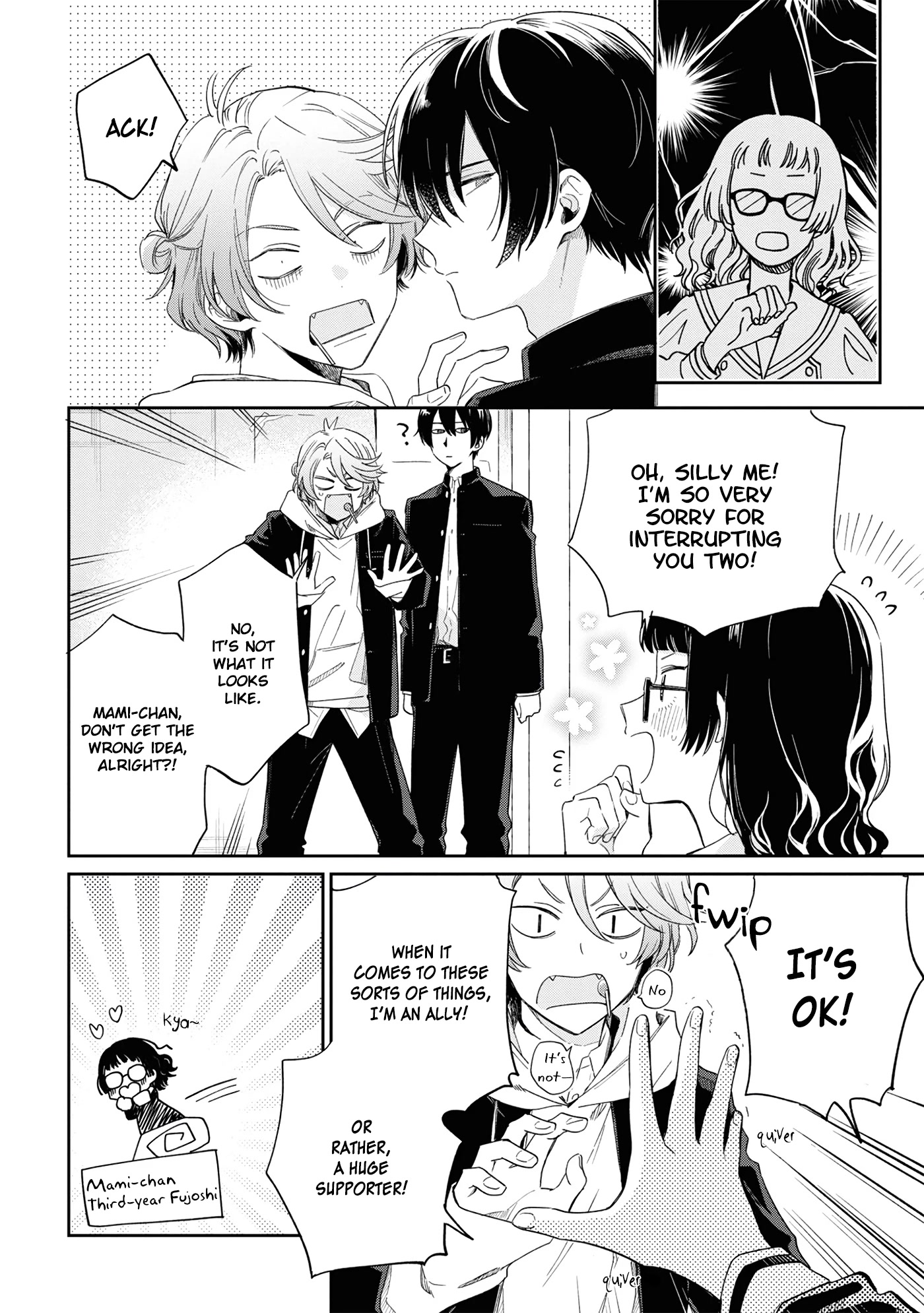 Minato Shouji Coin Laundry chapter 9 page 10