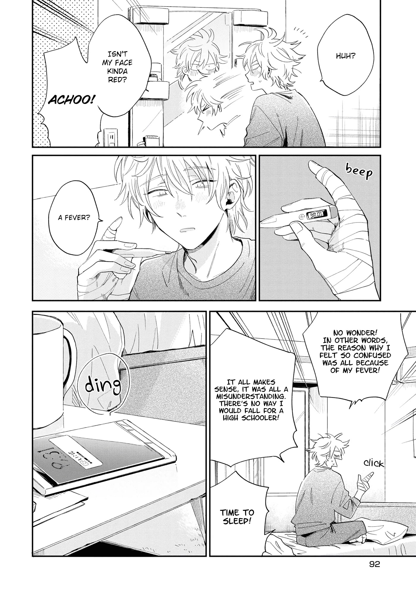 Minato Shouji Coin Laundry chapter 9 page 6