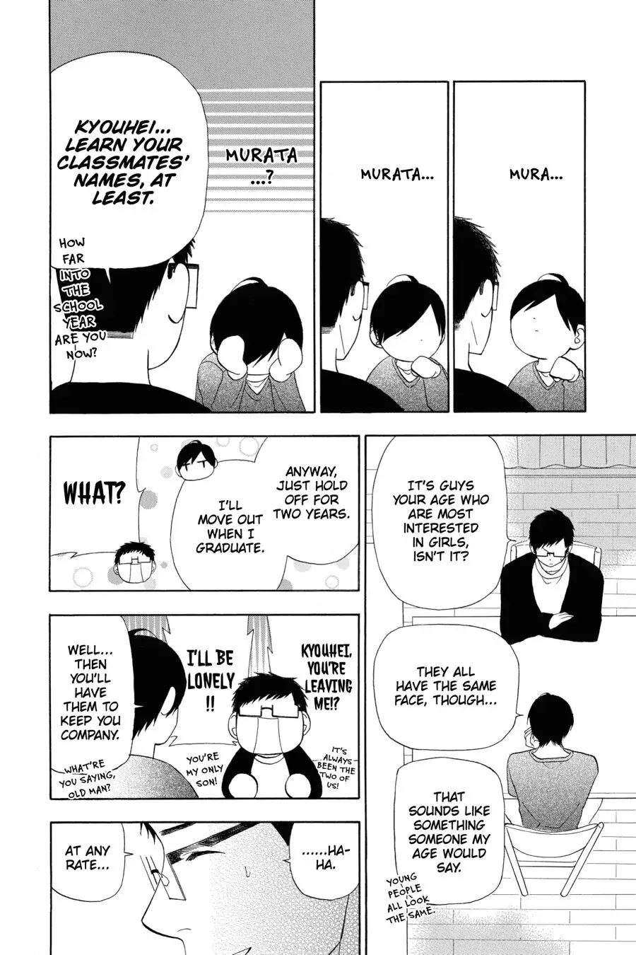 Mint Chocolate chapter 13 page 7