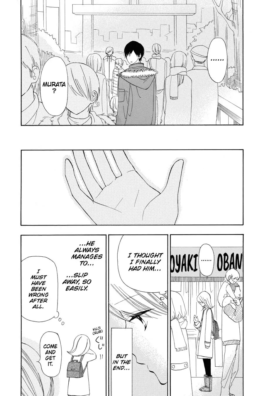 Mint Chocolate chapter 14 page 14