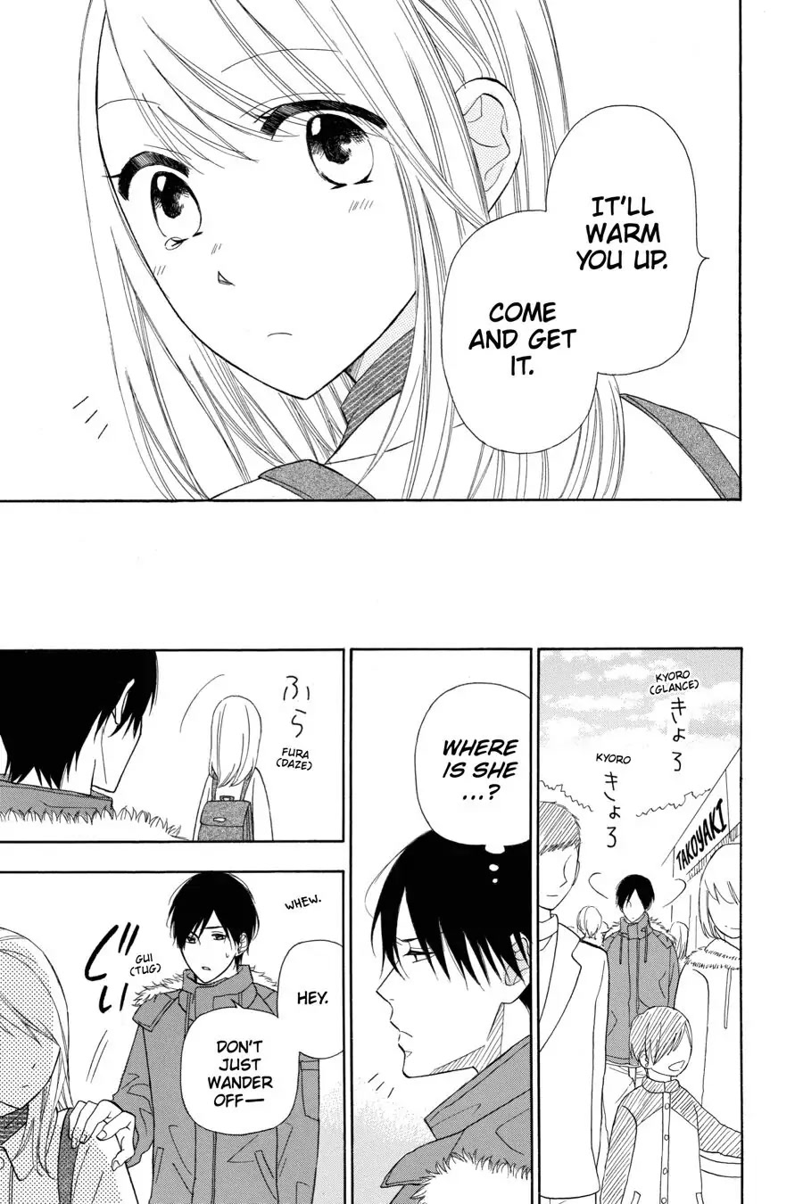 Mint Chocolate chapter 14 page 15