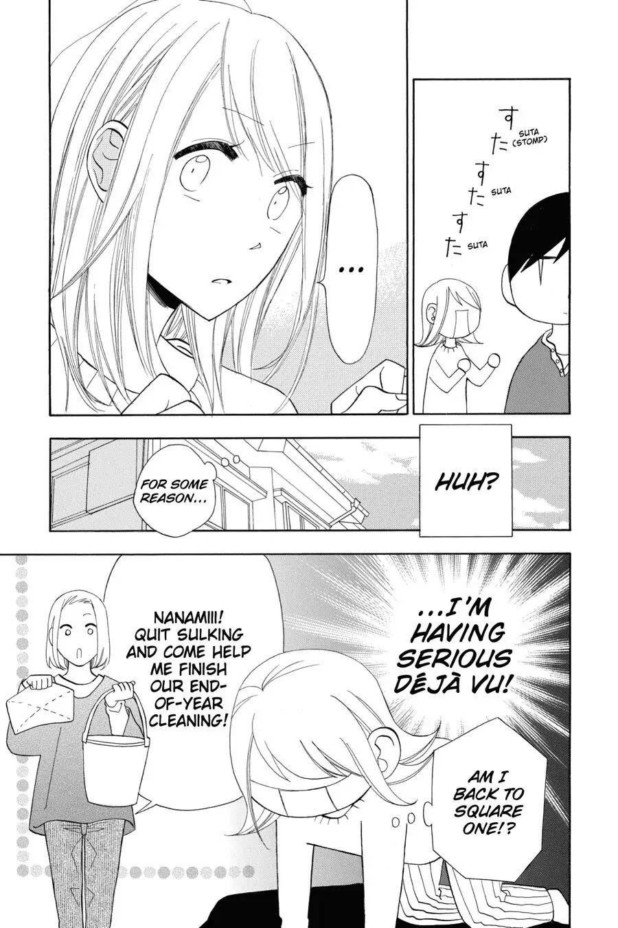 Mint Chocolate chapter 14 page 5