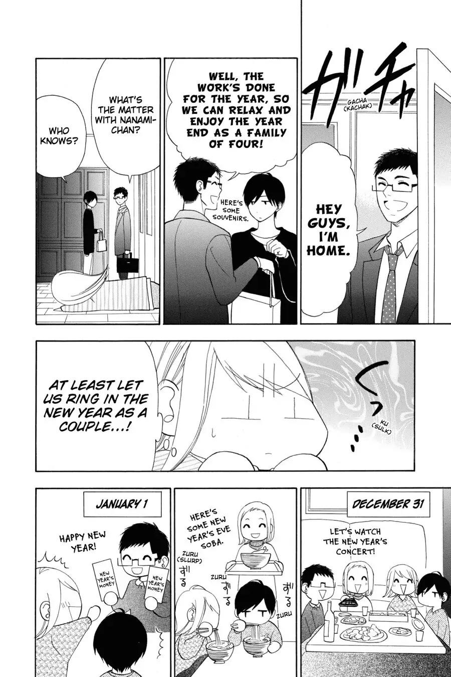 Mint Chocolate chapter 14 page 8