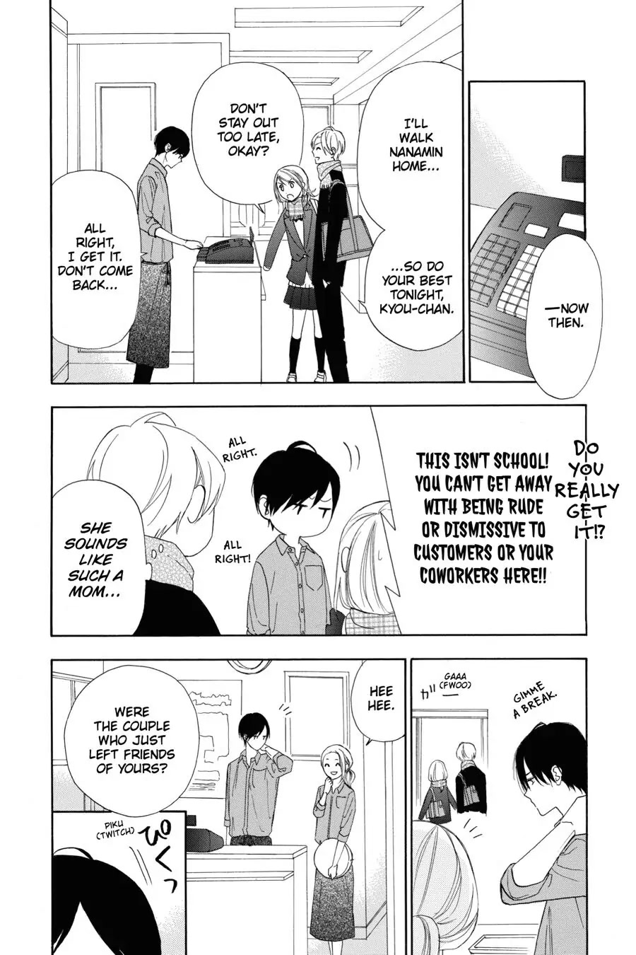 Mint Chocolate chapter 16 page 12