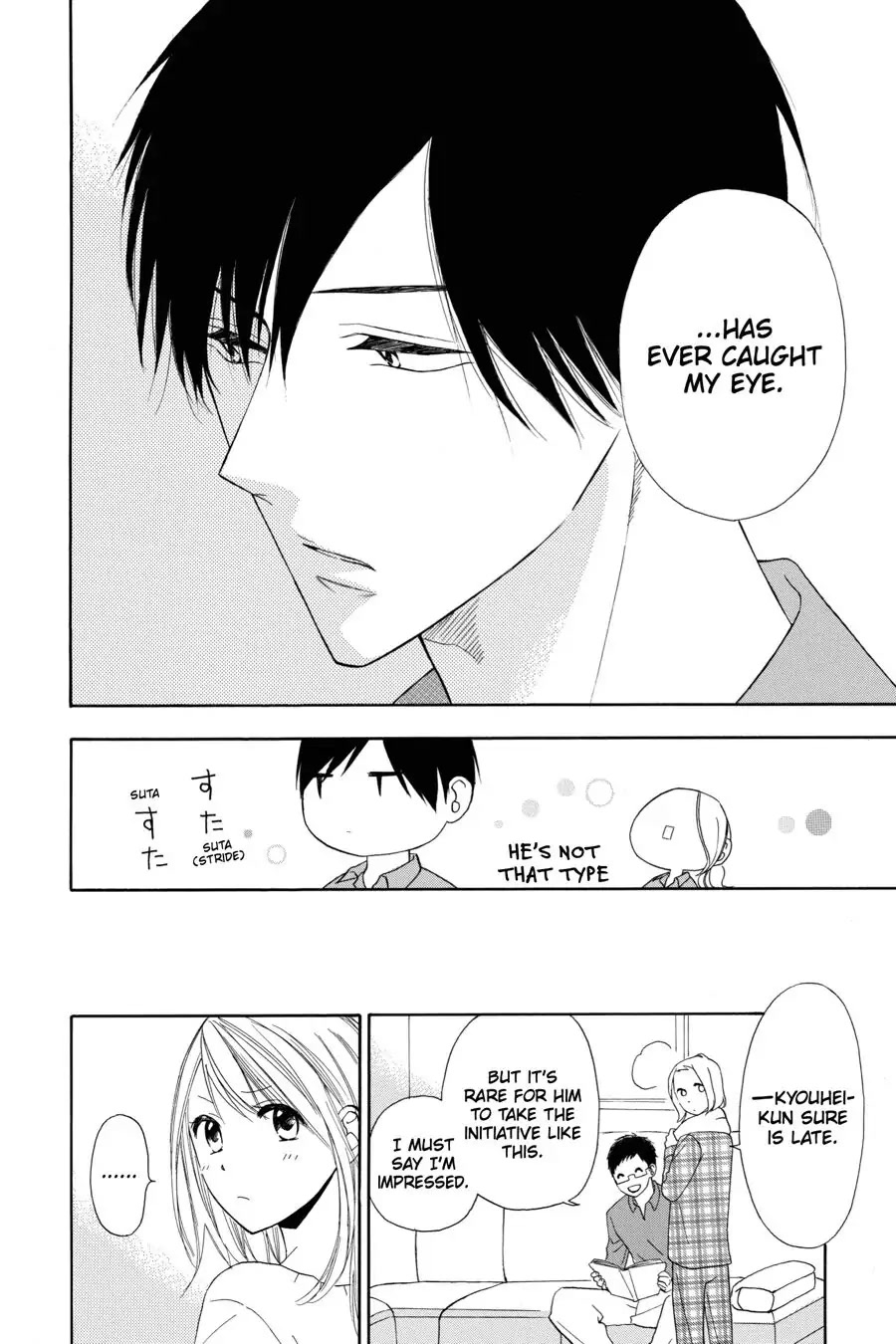 Mint Chocolate chapter 16 page 14