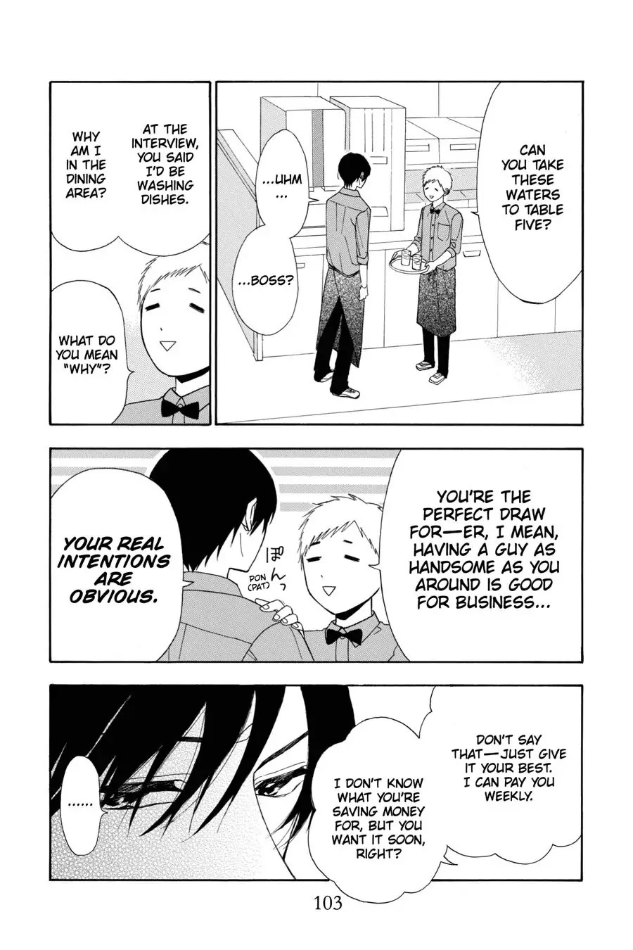 Mint Chocolate chapter 16 page 7