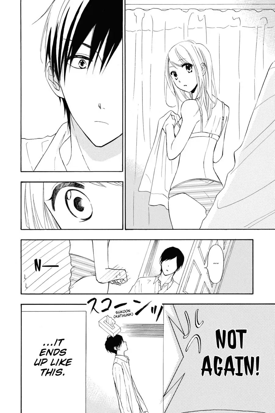 Mint Chocolate chapter 17.5 page 2