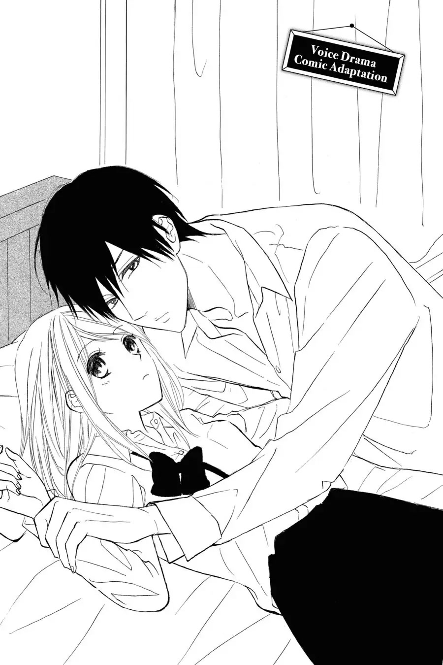 Mint Chocolate chapter 17.5 page 3