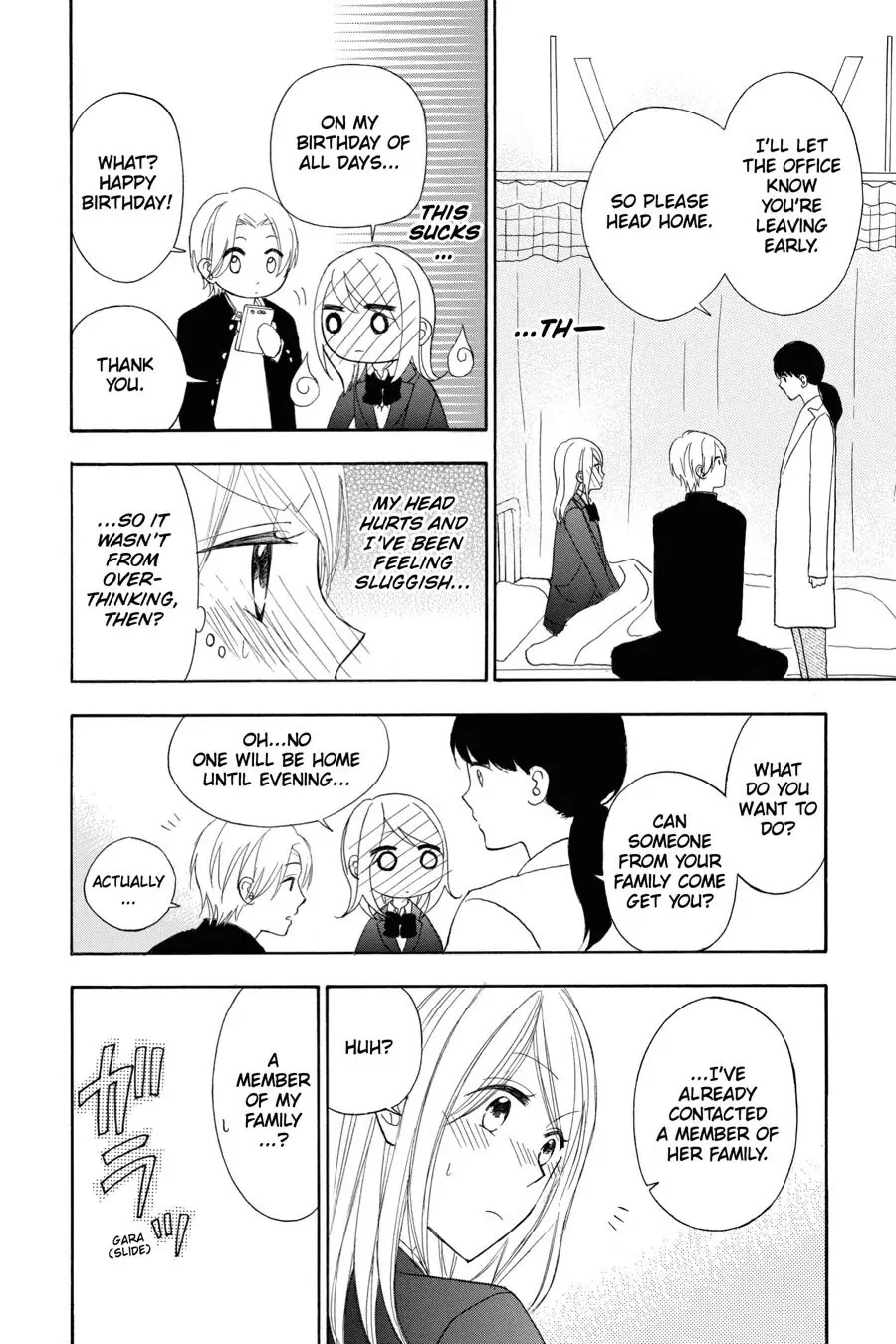 Mint Chocolate chapter 17.5 page 8