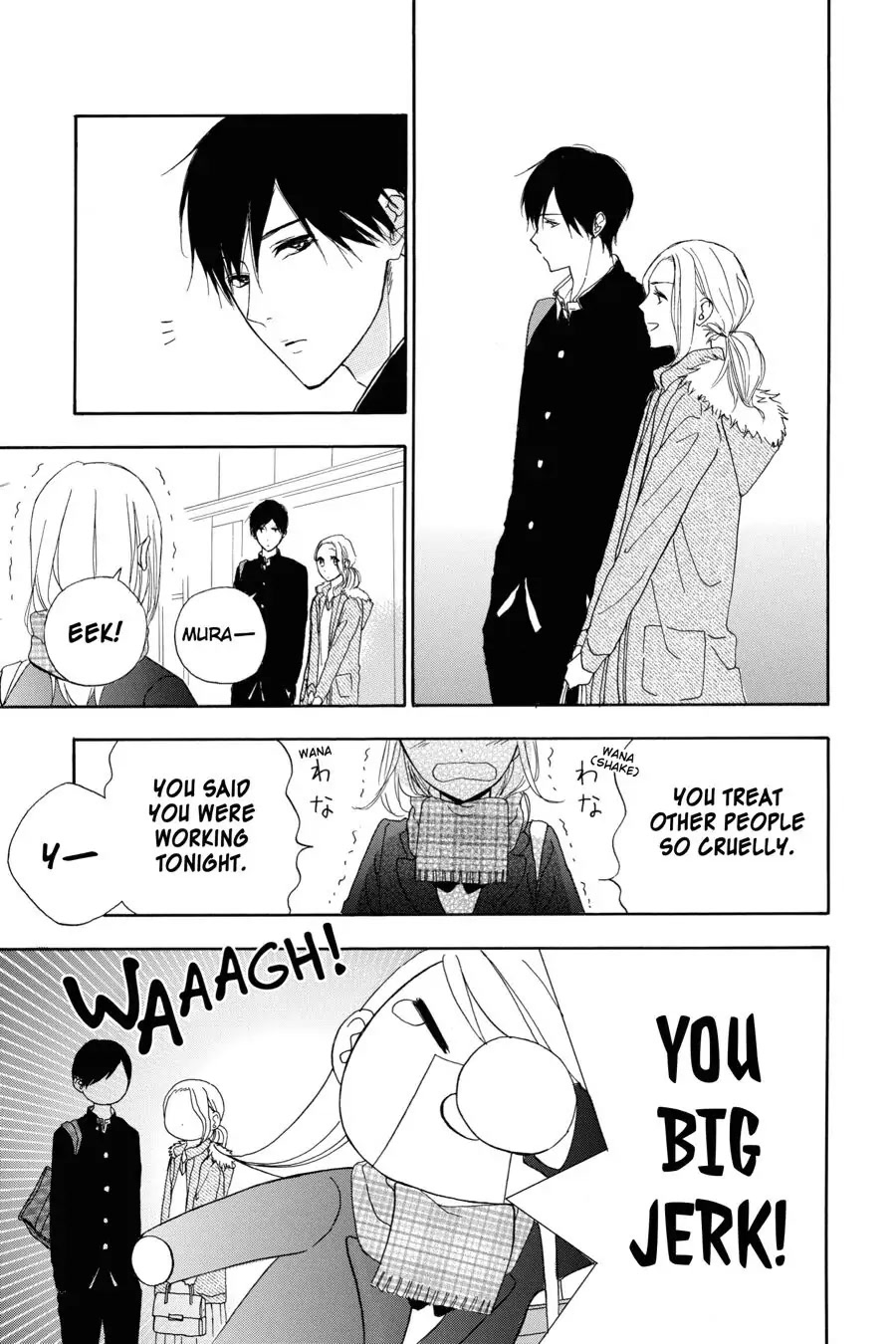 Mint Chocolate chapter 17 page 17