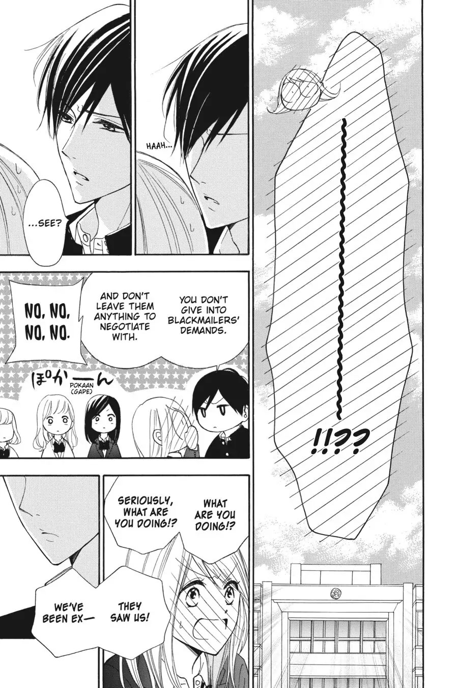 Mint Chocolate chapter 19 page 17