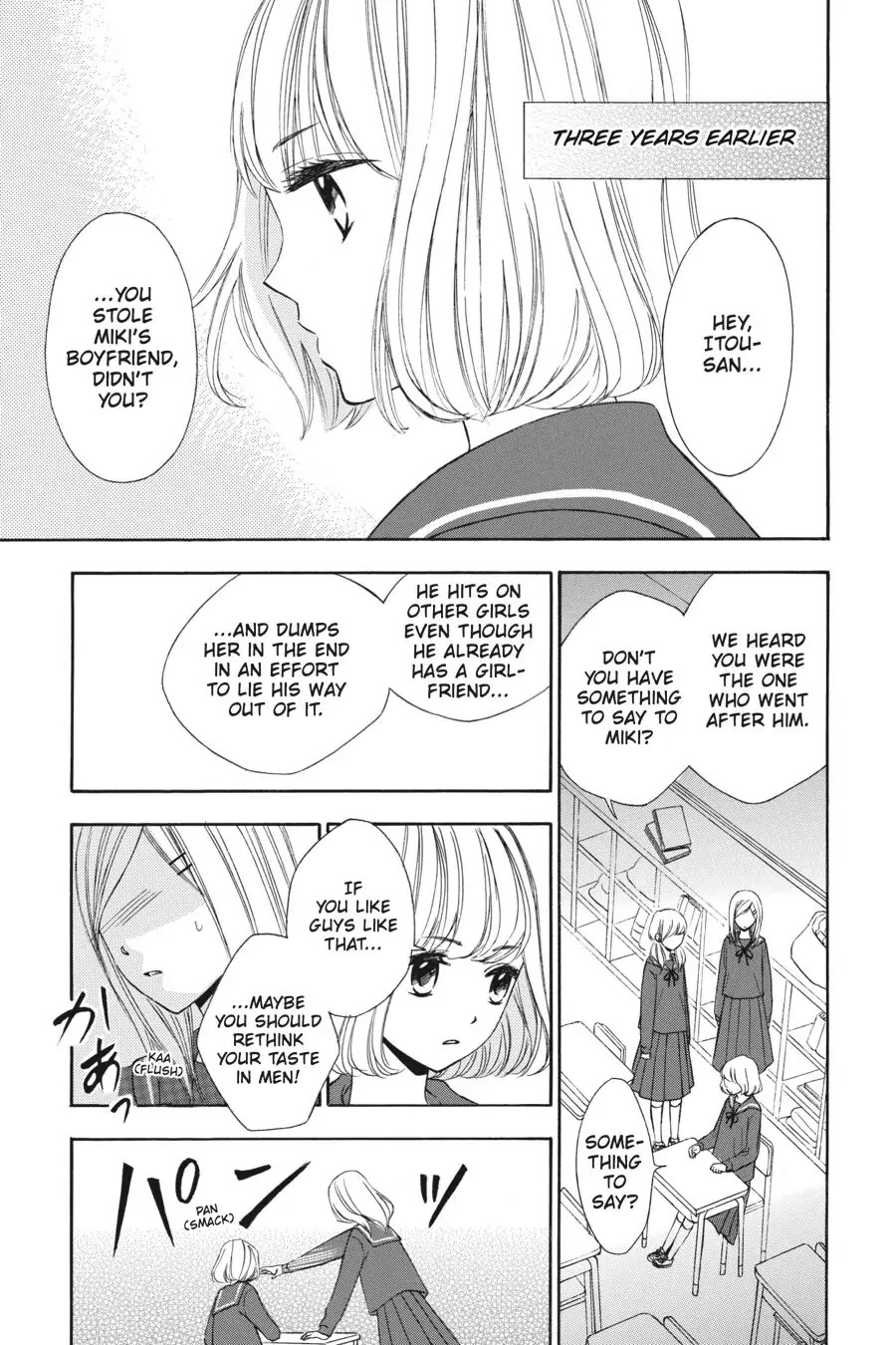 Mint Chocolate chapter 20 page 3