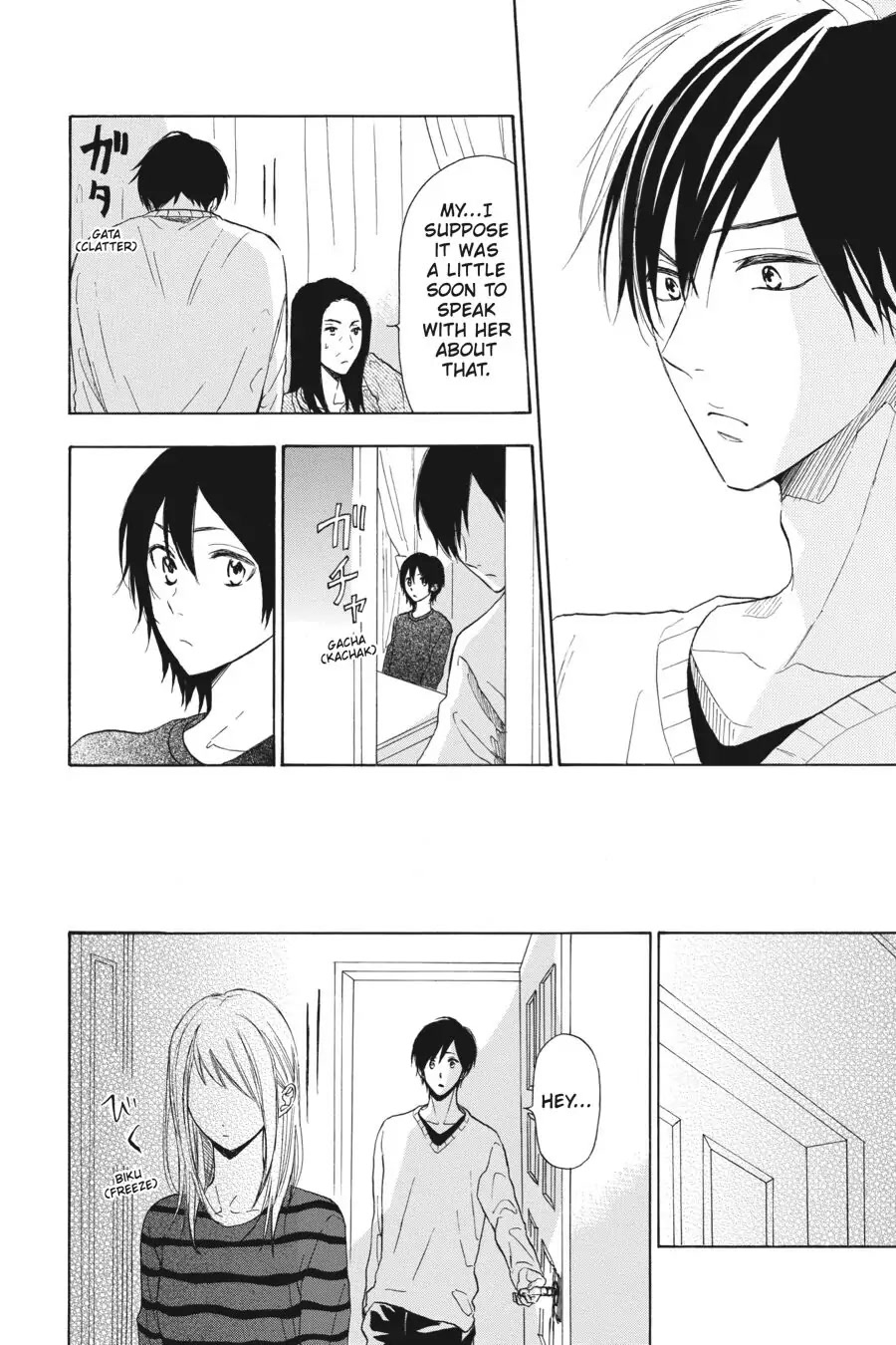 Mint Chocolate chapter 24 page 16