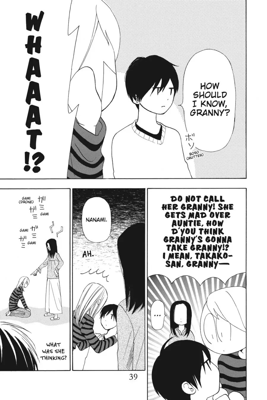 Mint Chocolate chapter 24 page 7