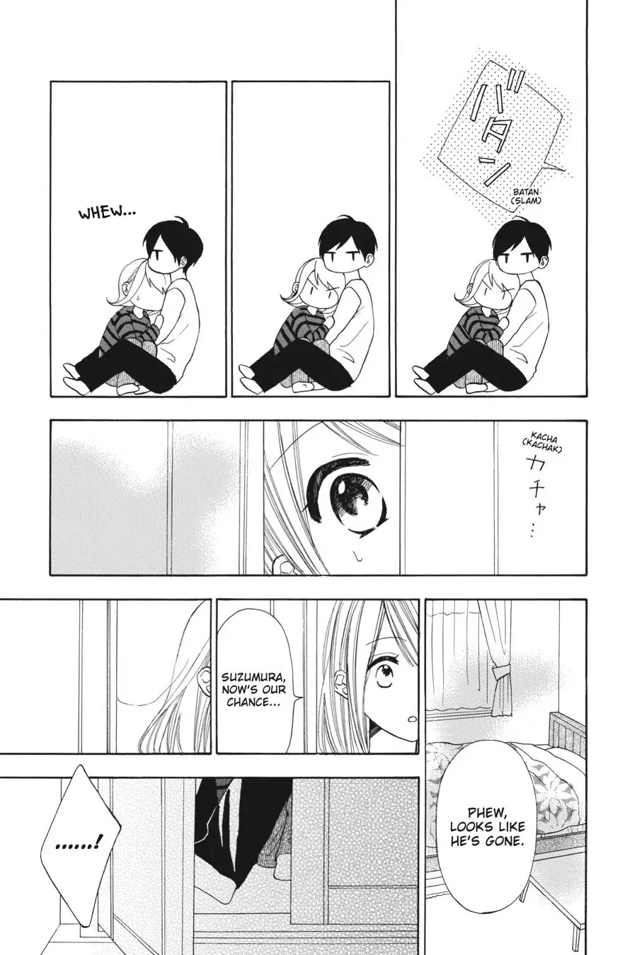 Mint Chocolate chapter 25 page 5