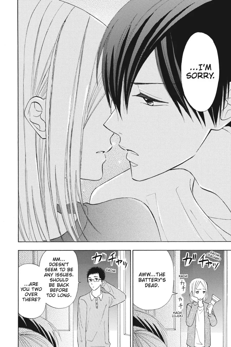 Mint Chocolate chapter 26.1 page 13