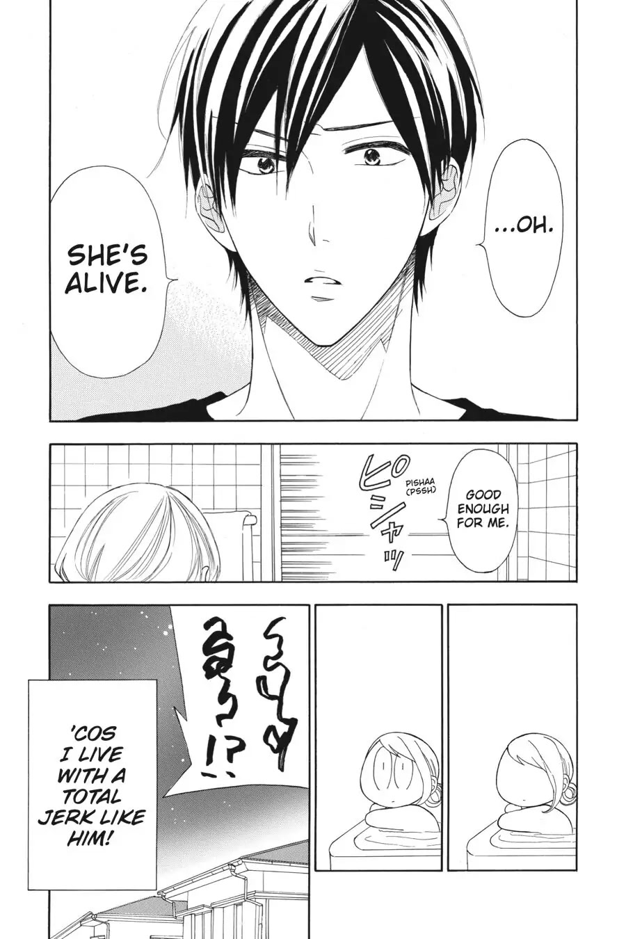 Mint Chocolate chapter 26.1 page 3