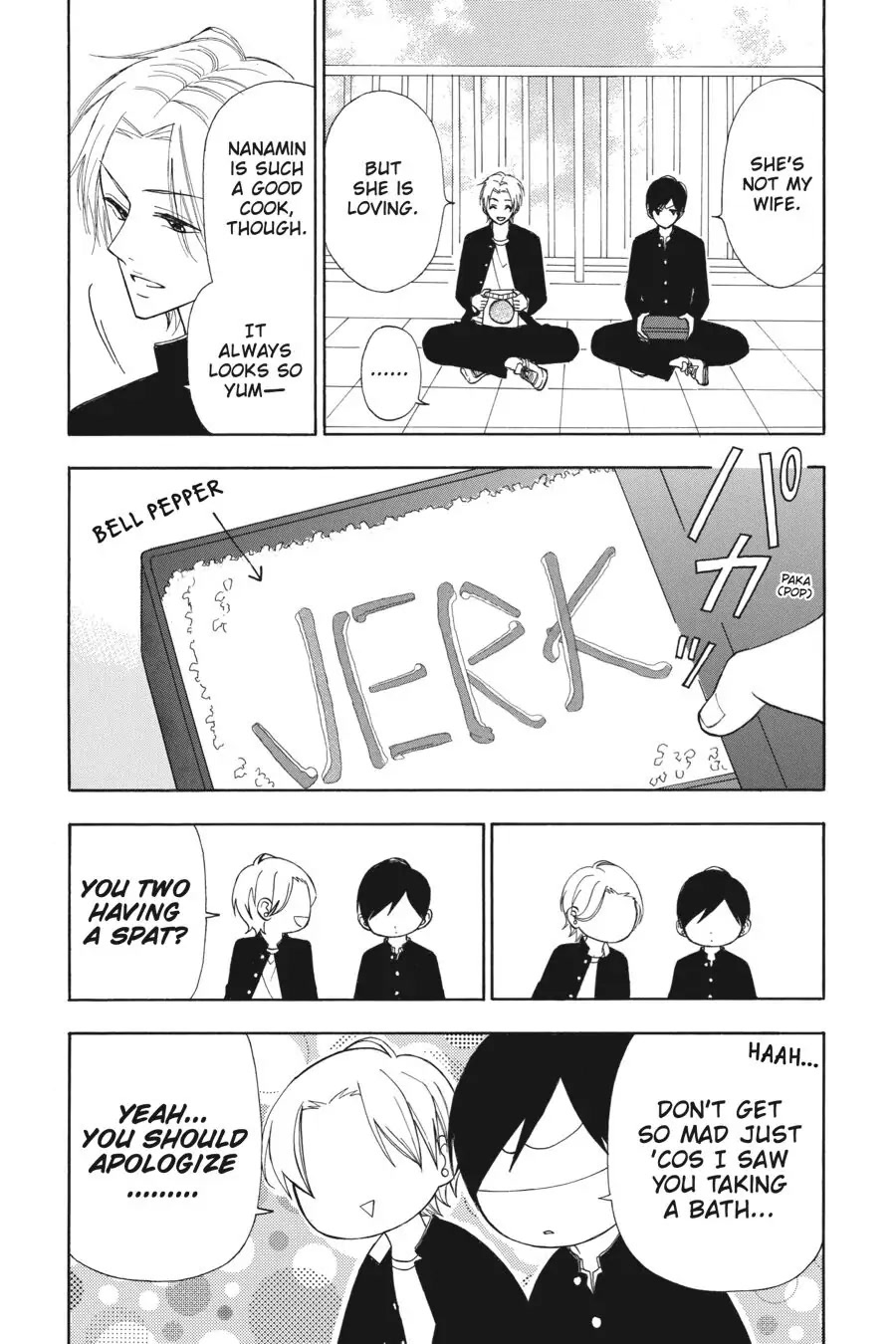 Mint Chocolate chapter 26.1 page 6