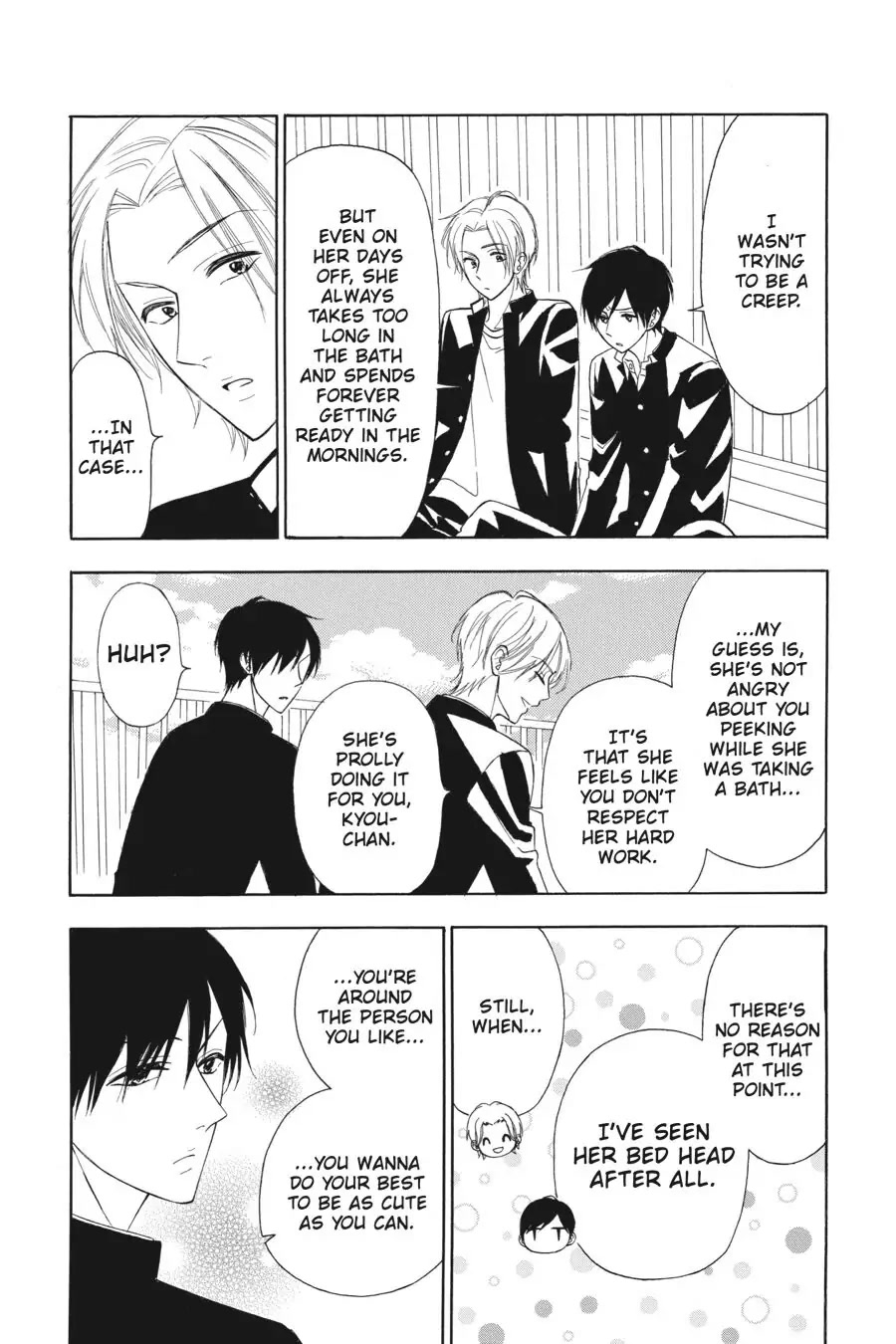 Mint Chocolate chapter 26.1 page 7